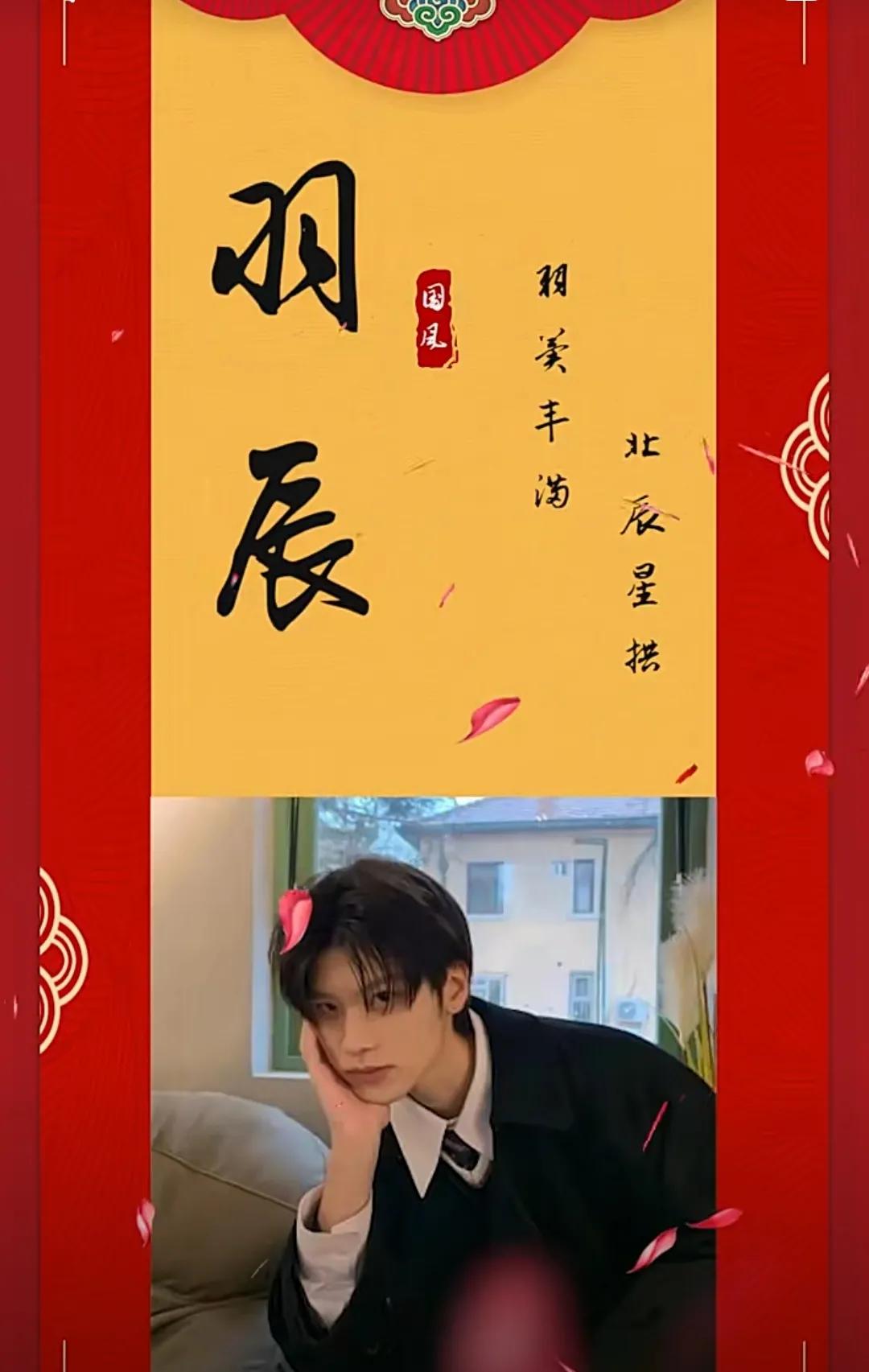 大气有内涵，寓意前程无限的男孩名字