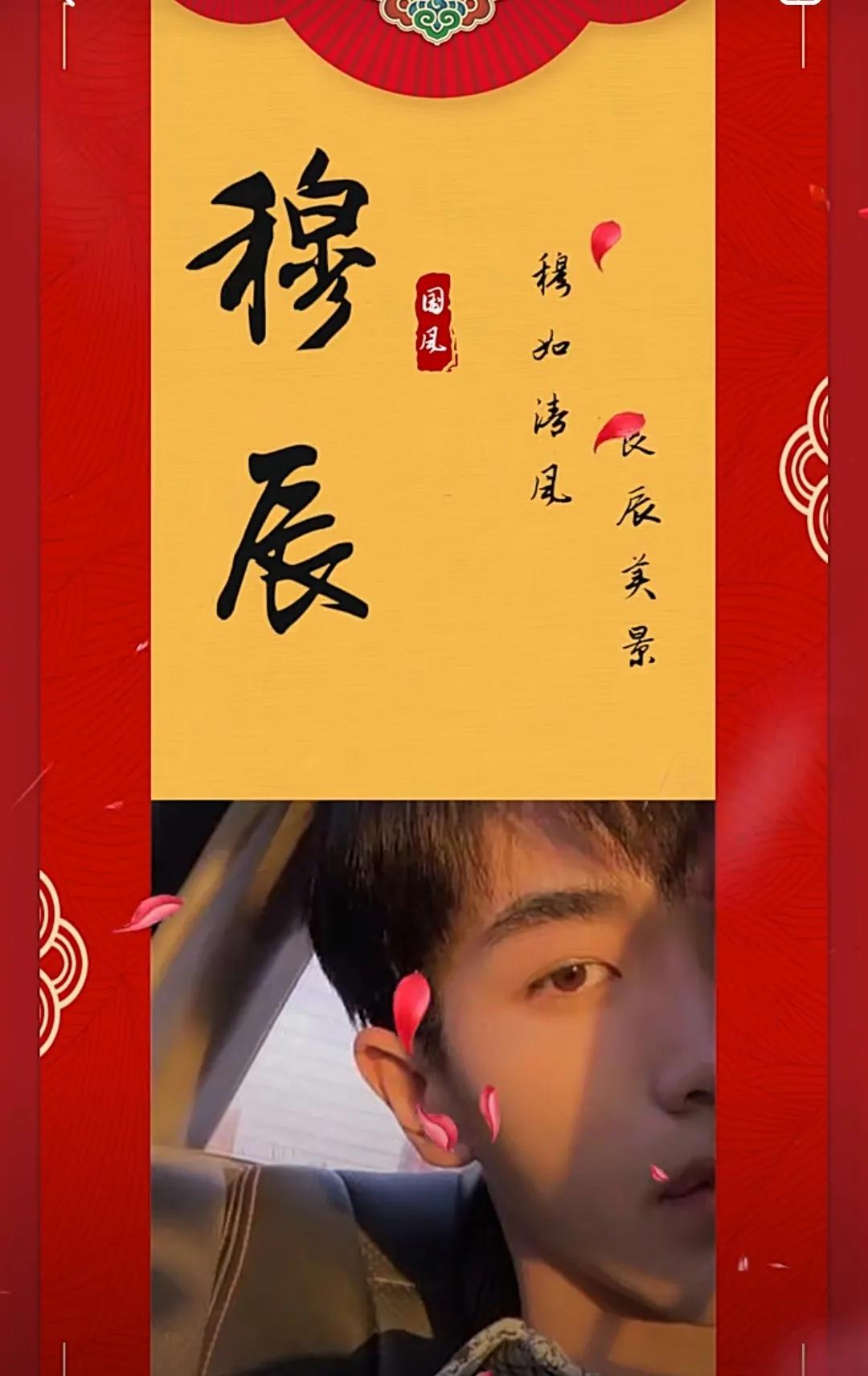 大气有内涵，寓意前程无限的男孩名字