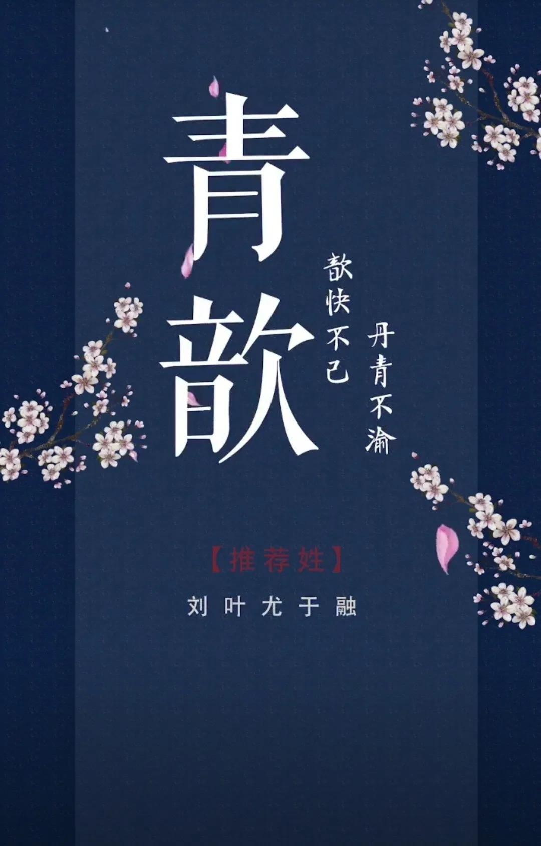 高雅有内涵，好听独特稀少的女孩名字
