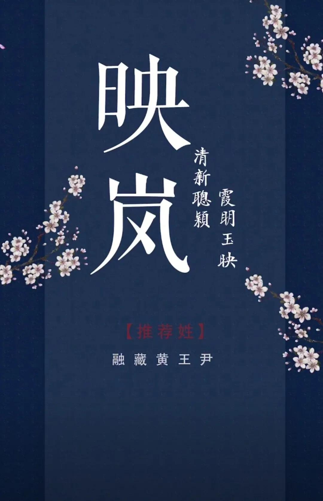 高雅有内涵，好听独特稀少的女孩名字