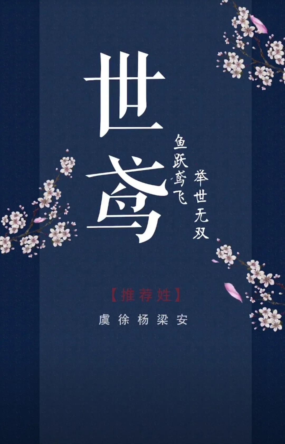 高雅有内涵，好听独特稀少的女孩名字