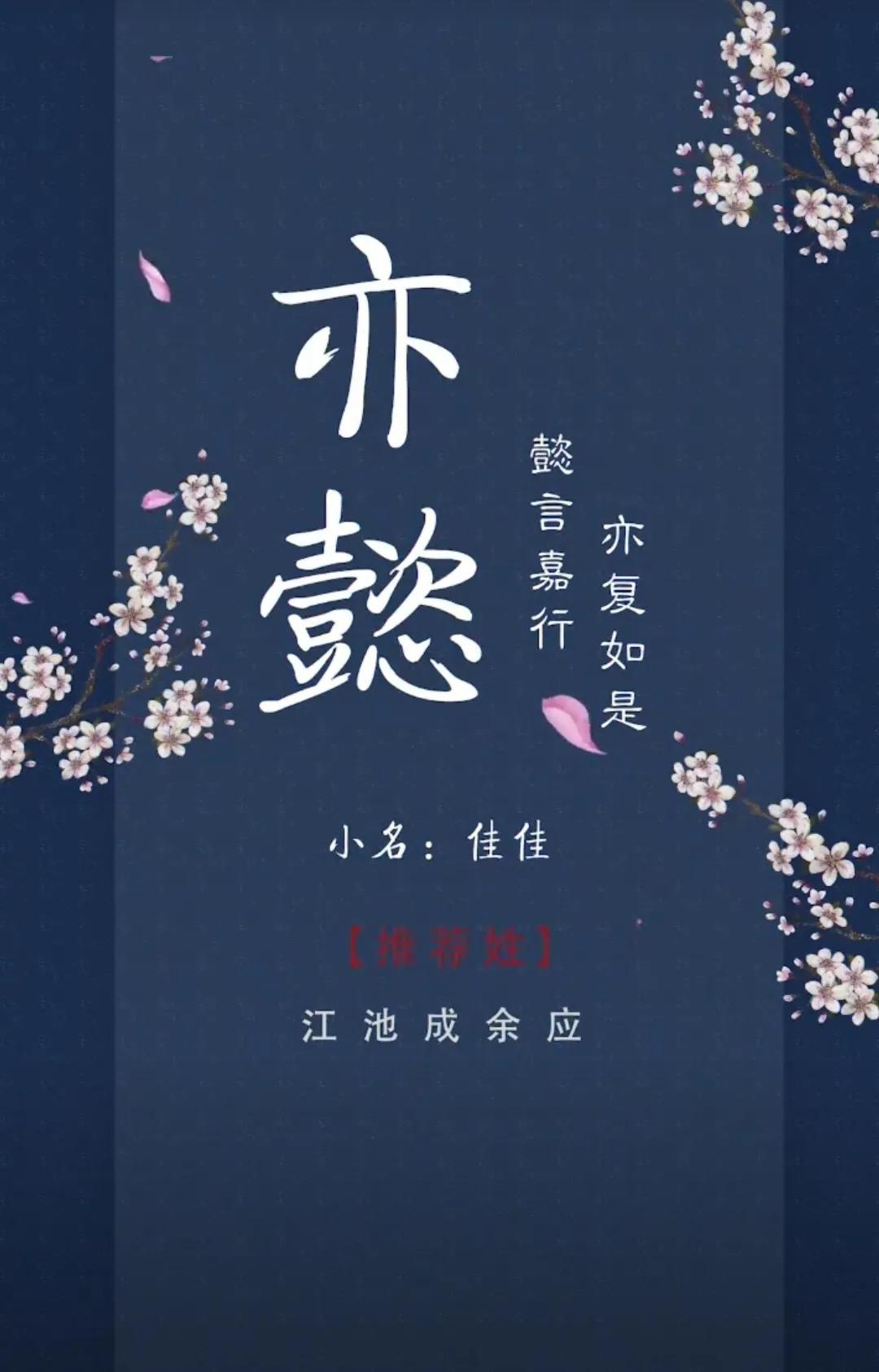 高雅有内涵，好听独特稀少的女孩名字