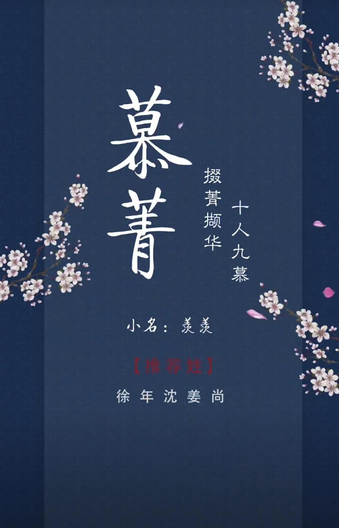 高雅有内涵，好听独特稀少的女孩名字