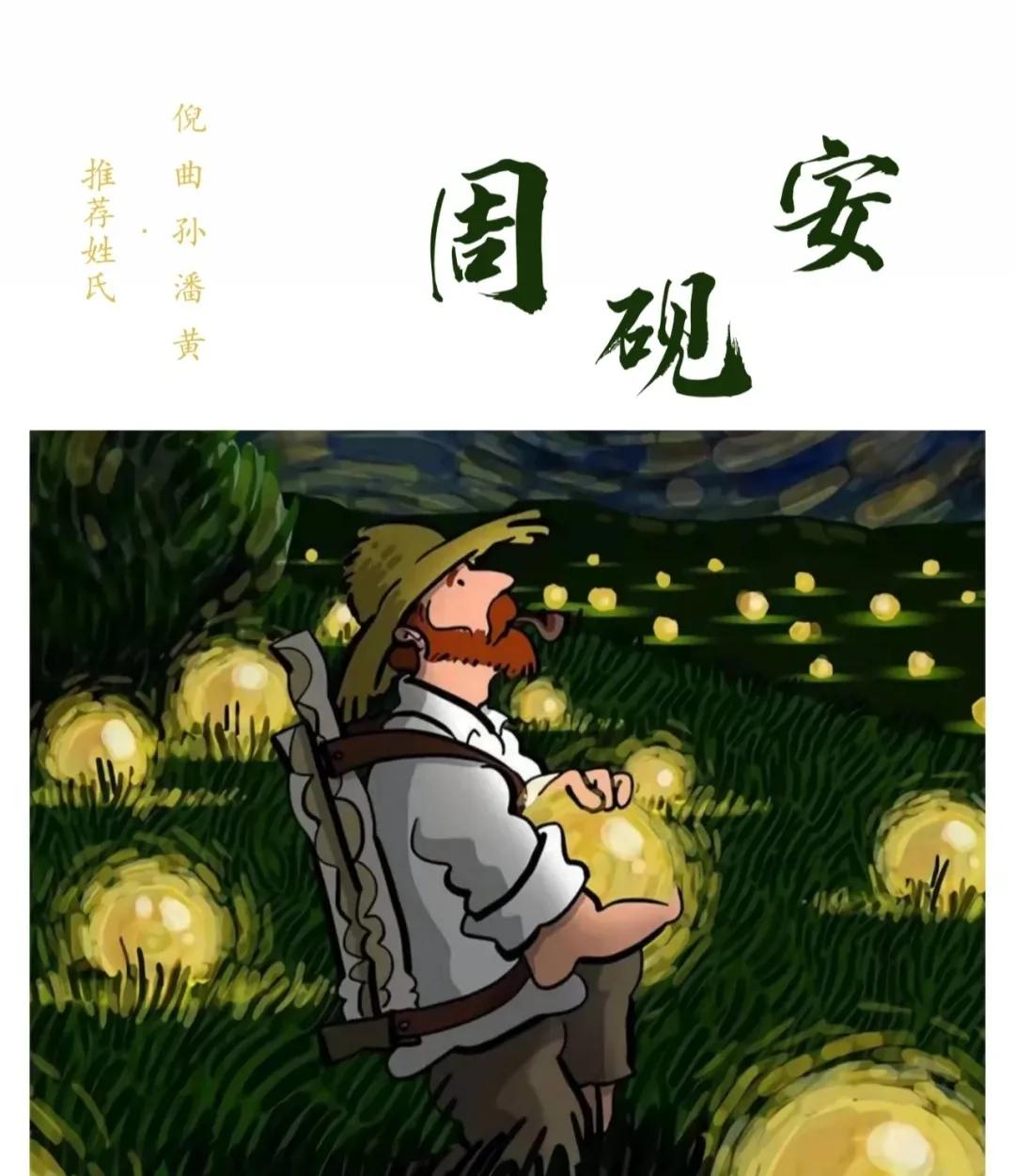 好听洋气有内涵，男孩女孩诗词起名字