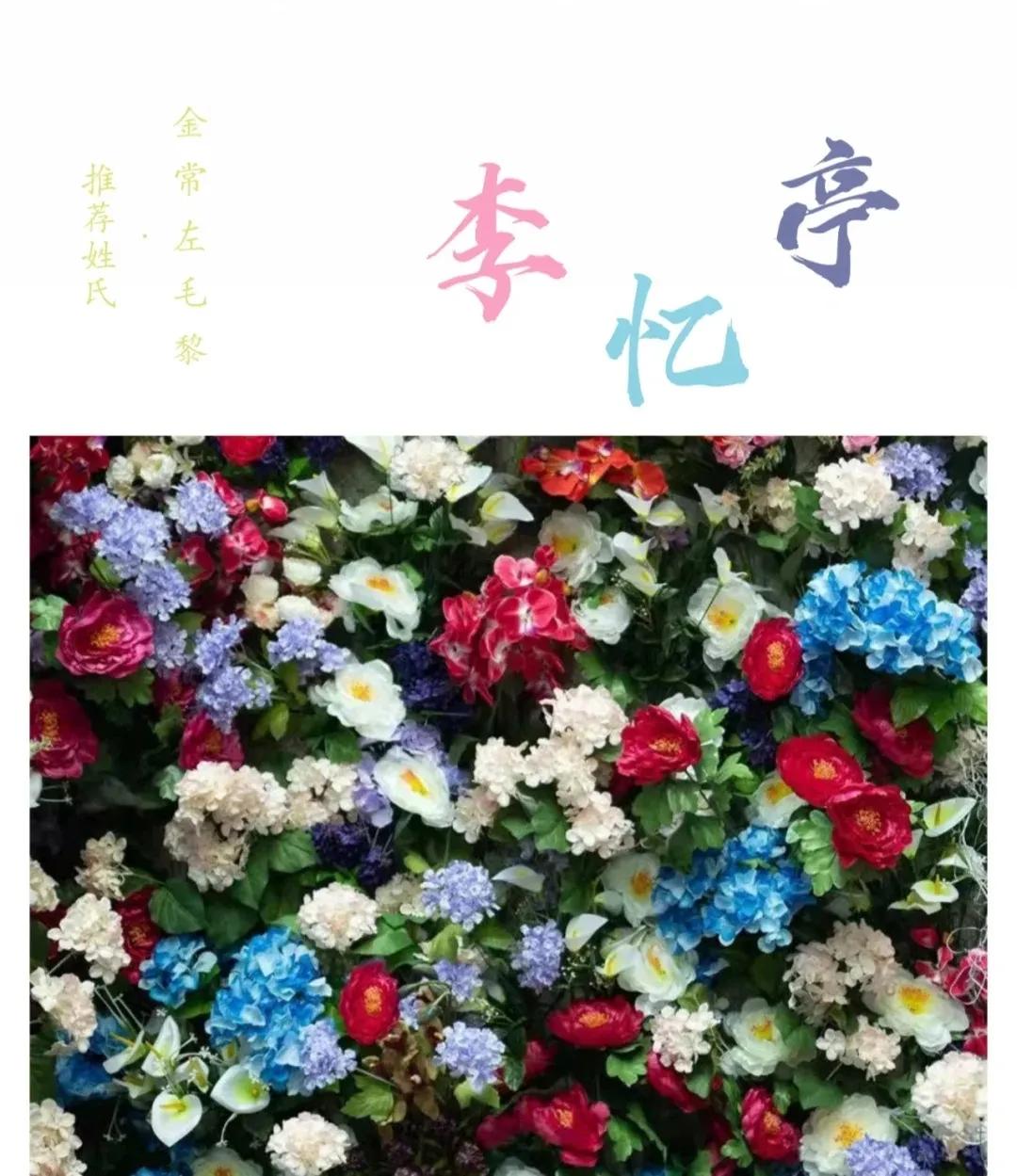 好听洋气有内涵，男孩女孩诗词起名字