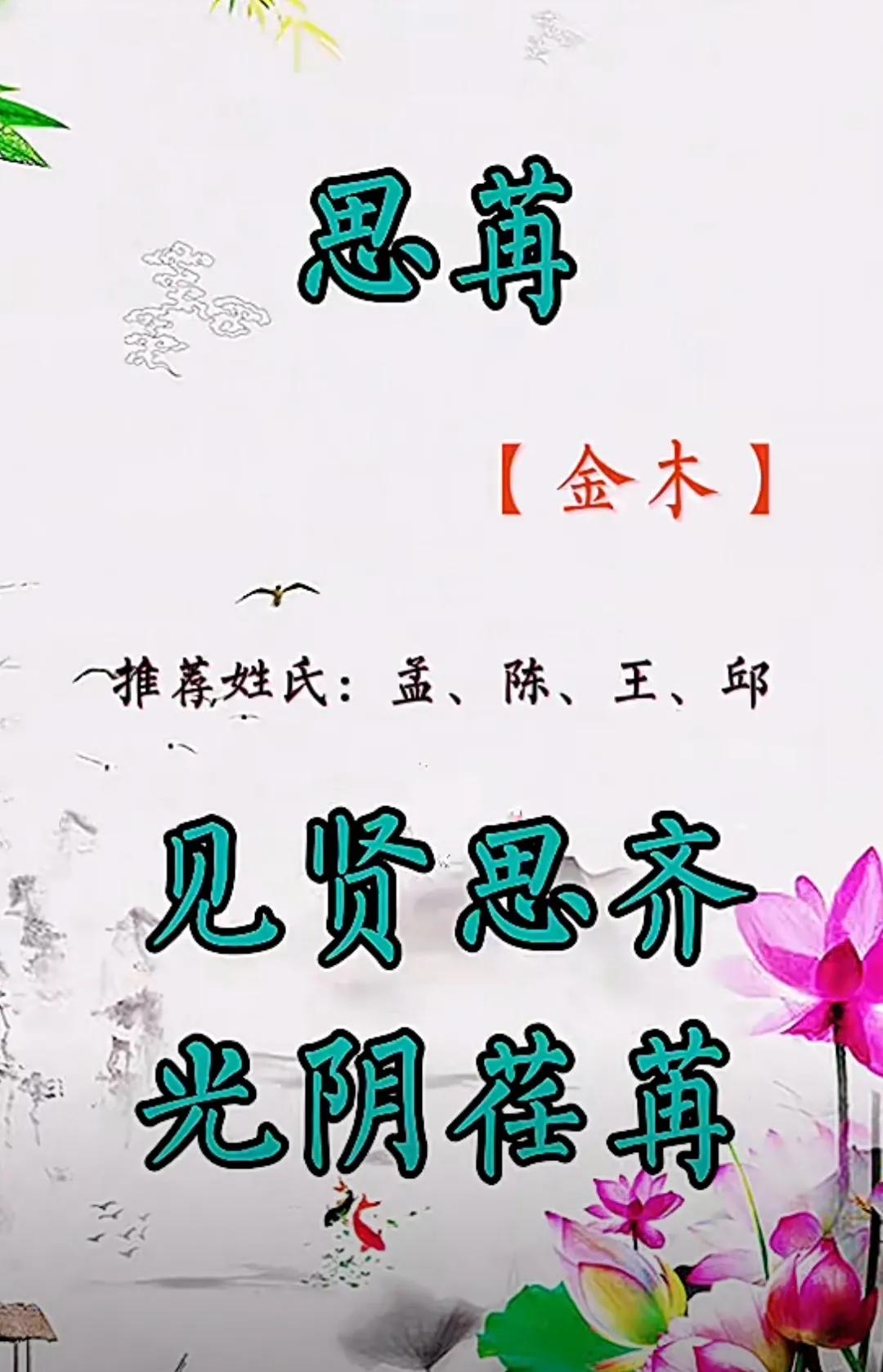 好听洋气有内涵，一见倾心的女孩名字
