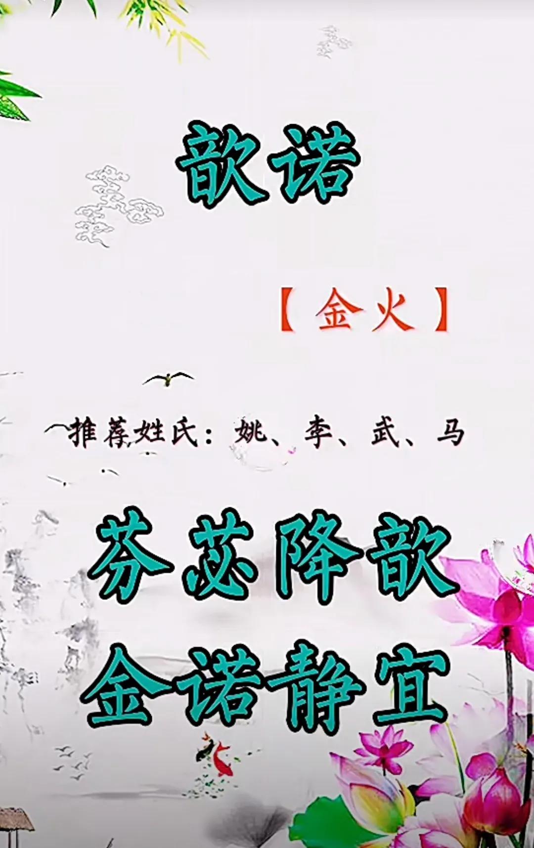 好听洋气有内涵，一见倾心的女孩名字
