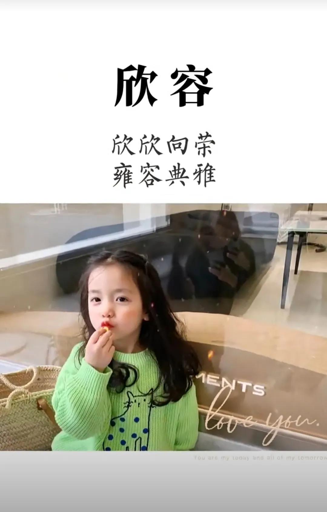 好听有涵养的女孩名字，简单大方洋气