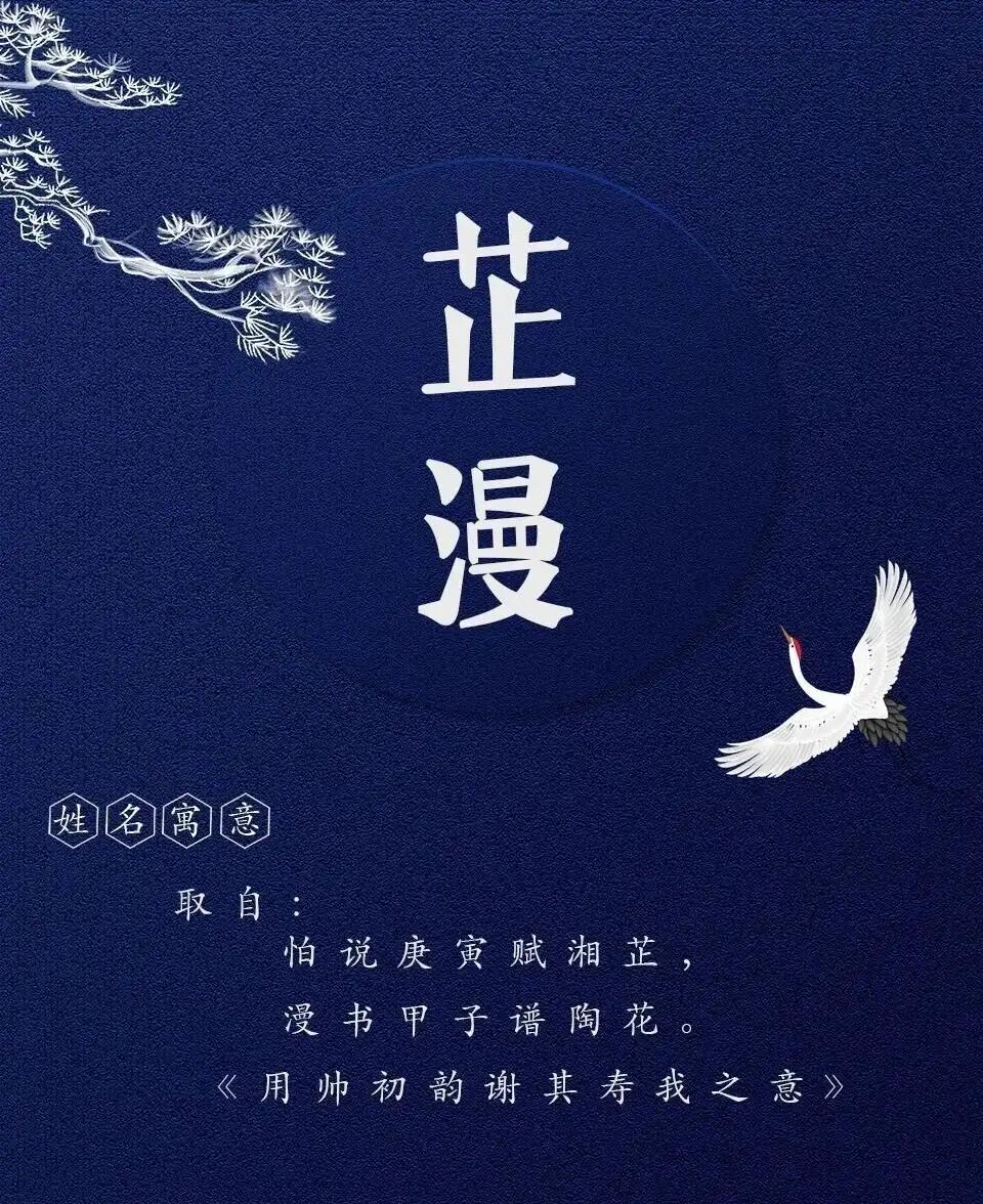 虎年女孩名字洋气有涵养，好听有寓意