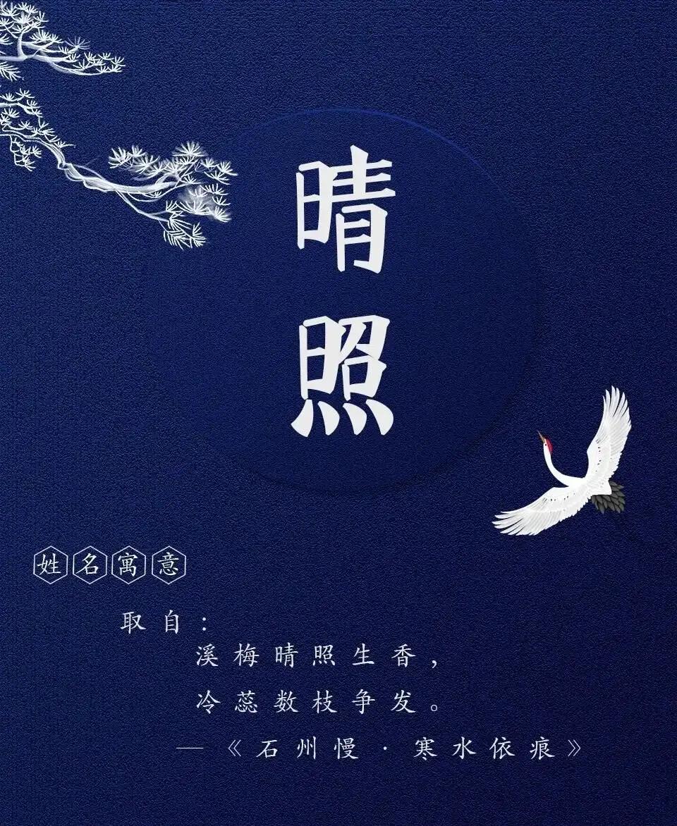 虎年女孩名字洋气有涵养，好听有寓意