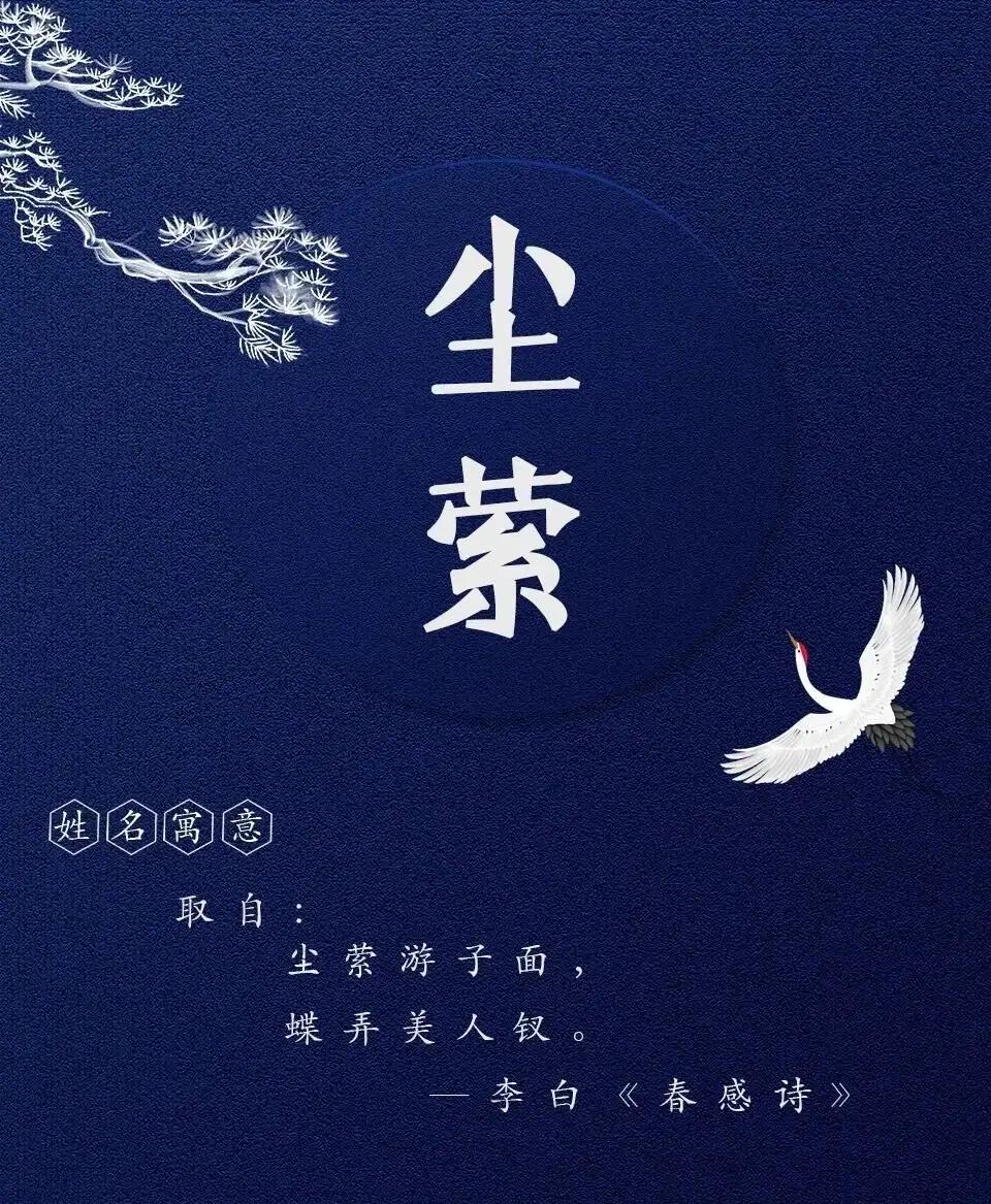 虎年女孩名字洋气有涵养，好听有寓意