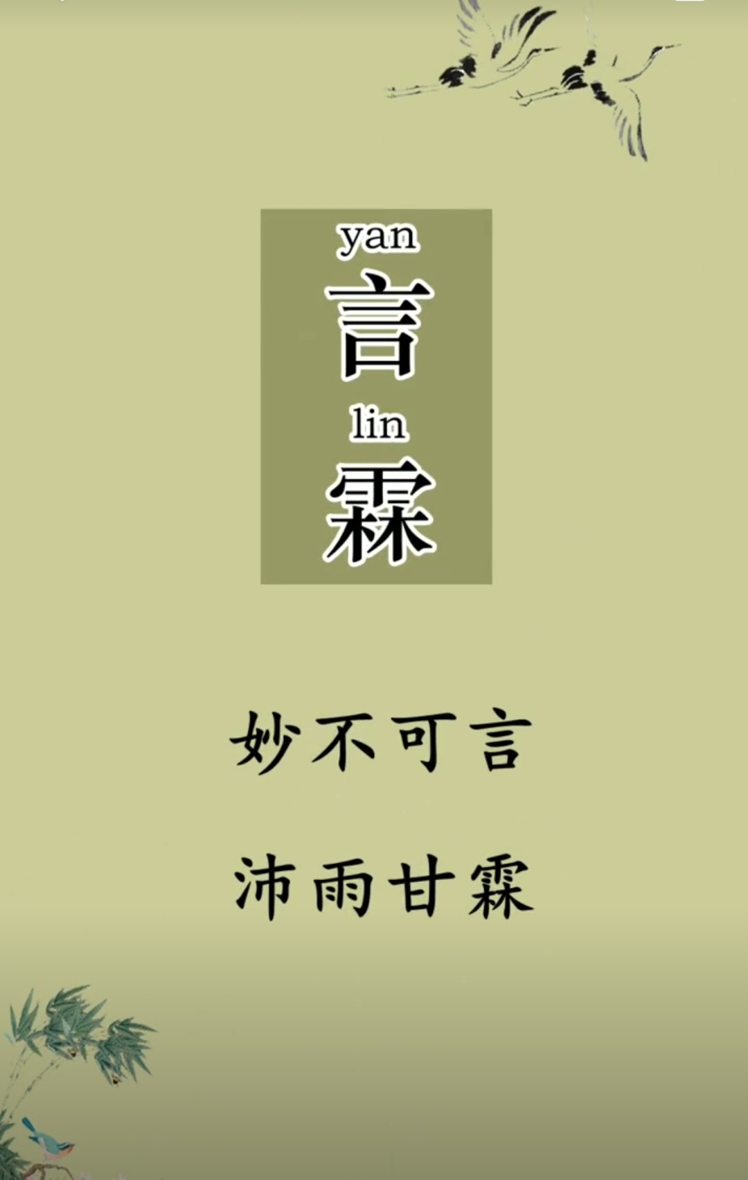 简单帅气，前程似锦一帆风顺男孩名字