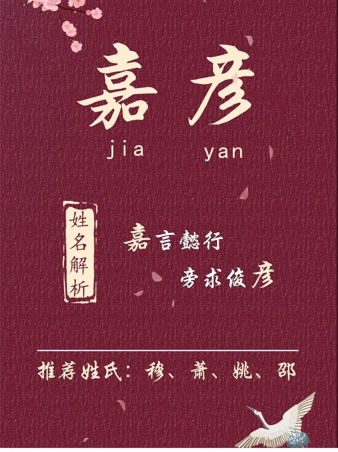 儒雅沉稳大气，好听有内涵的男孩名字
