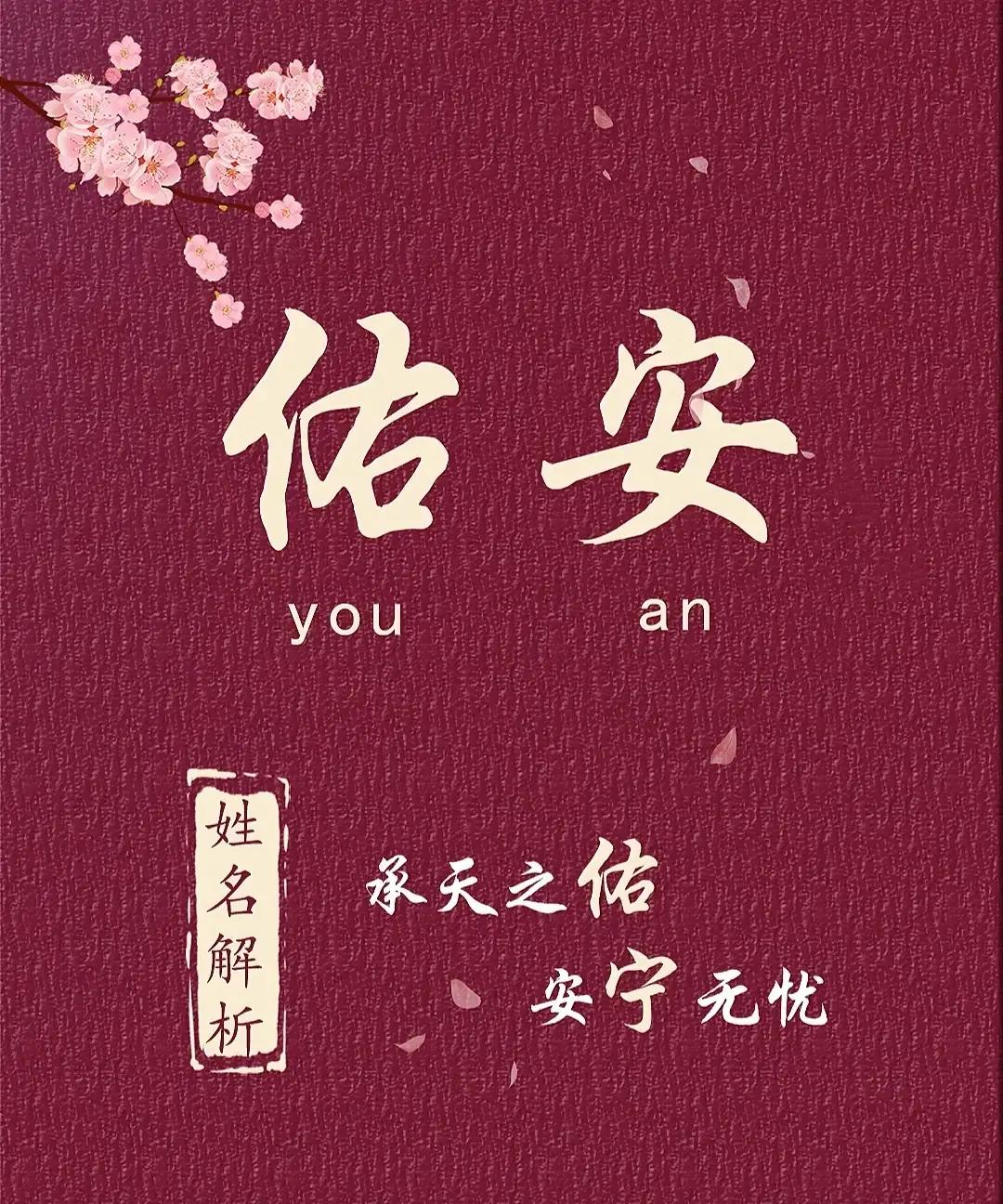 儒雅沉稳大气，好听有内涵的男孩名字