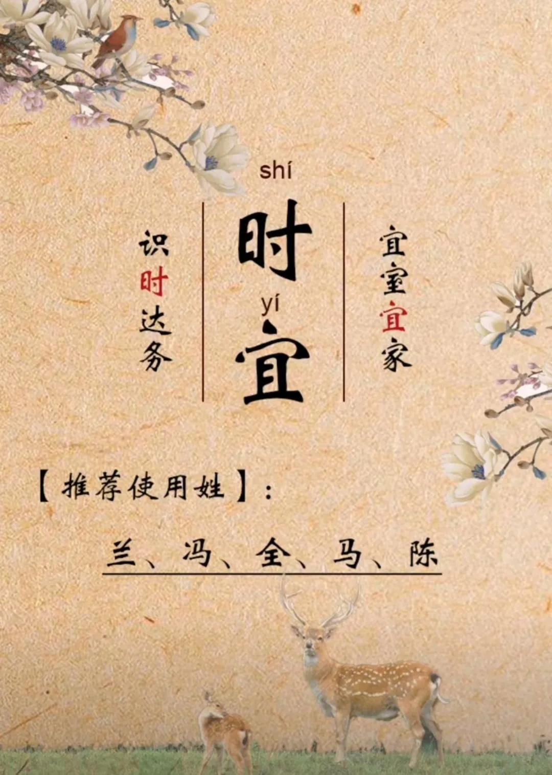 属虎宝宝起名，女孩名字简单大方洋气
