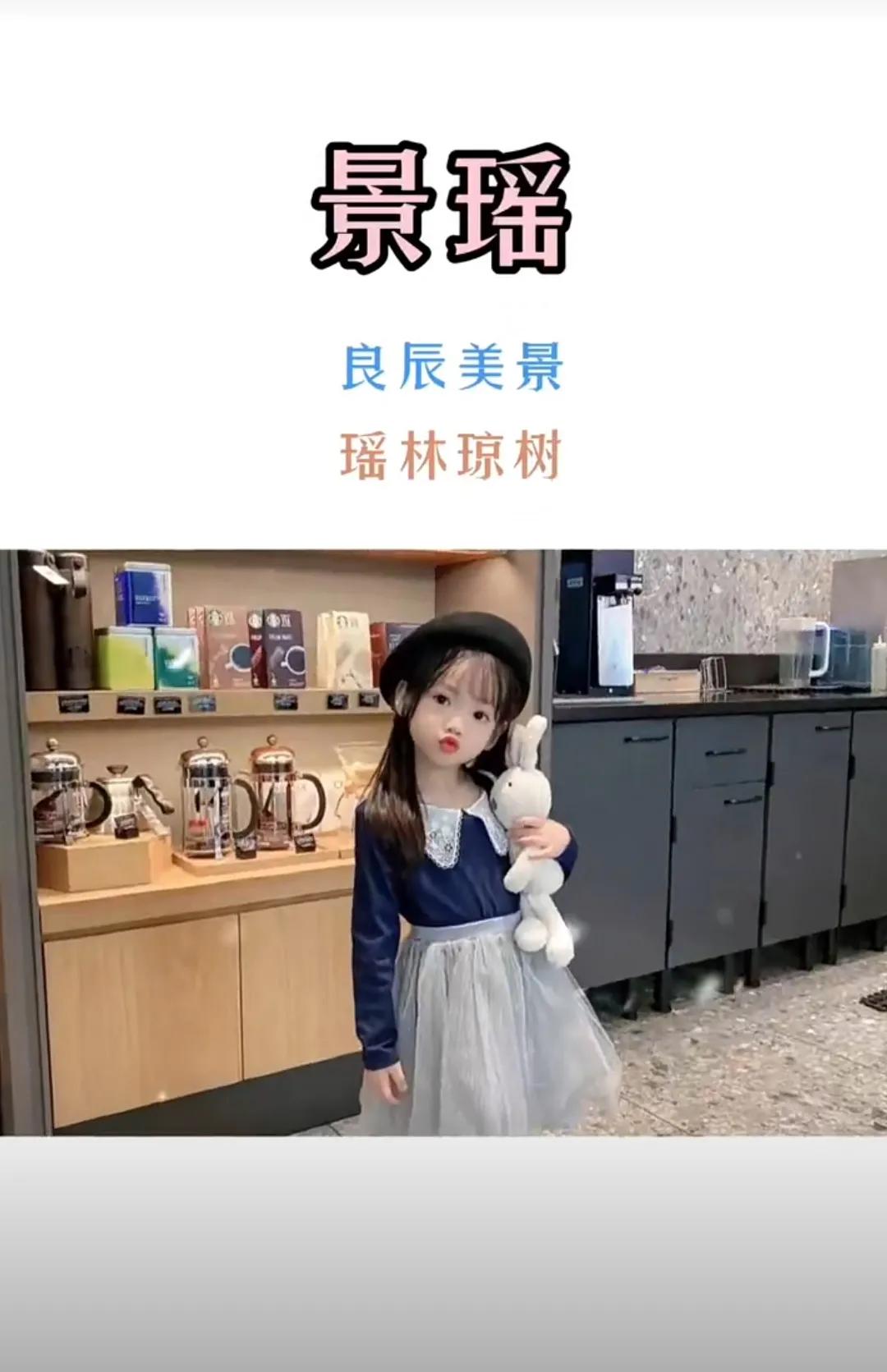 一见倾心，朗朗上口有寓意的女孩名字