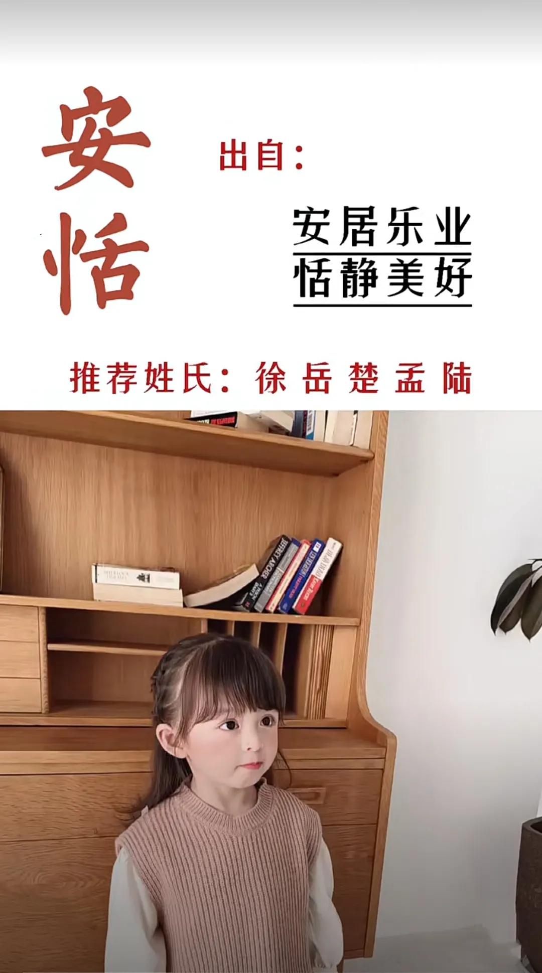 意境古朴高雅的女孩名字，可爱有内涵