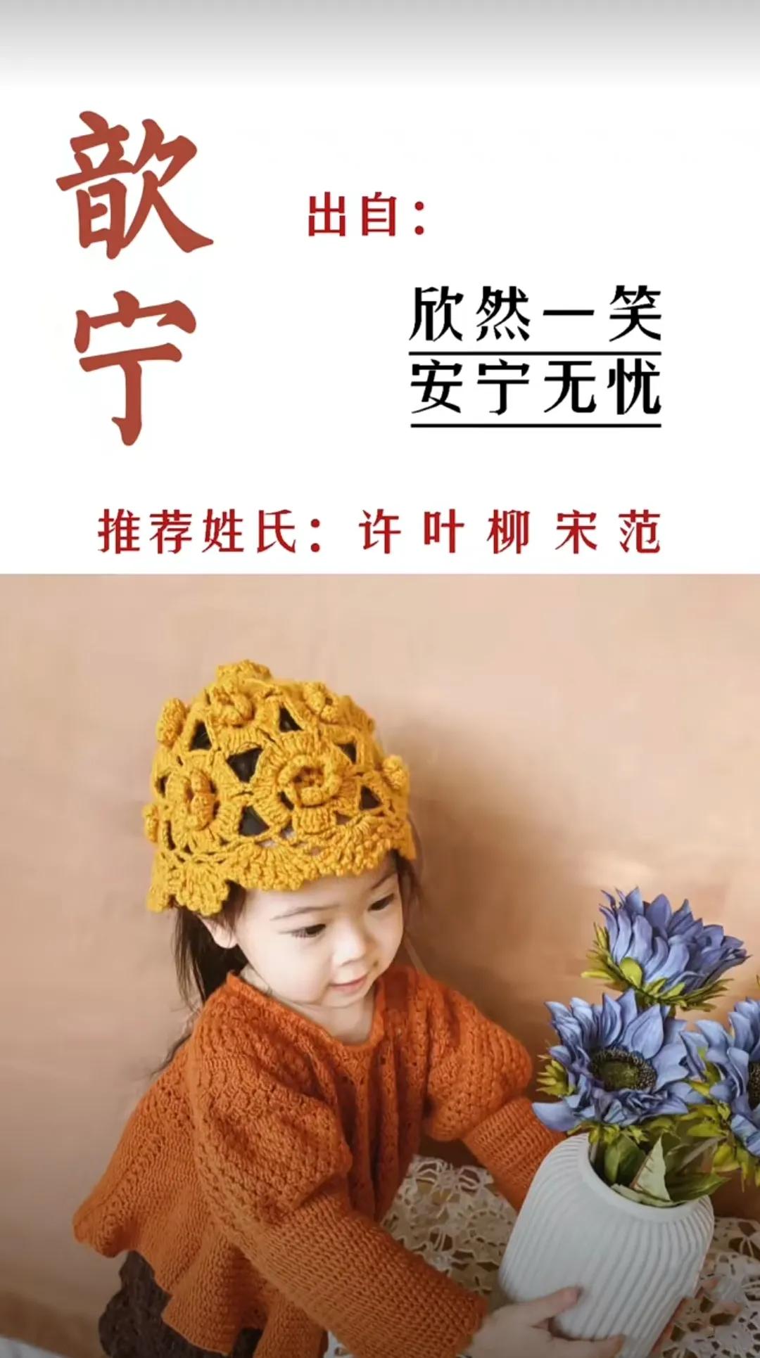 意境古朴高雅的女孩名字，可爱有内涵