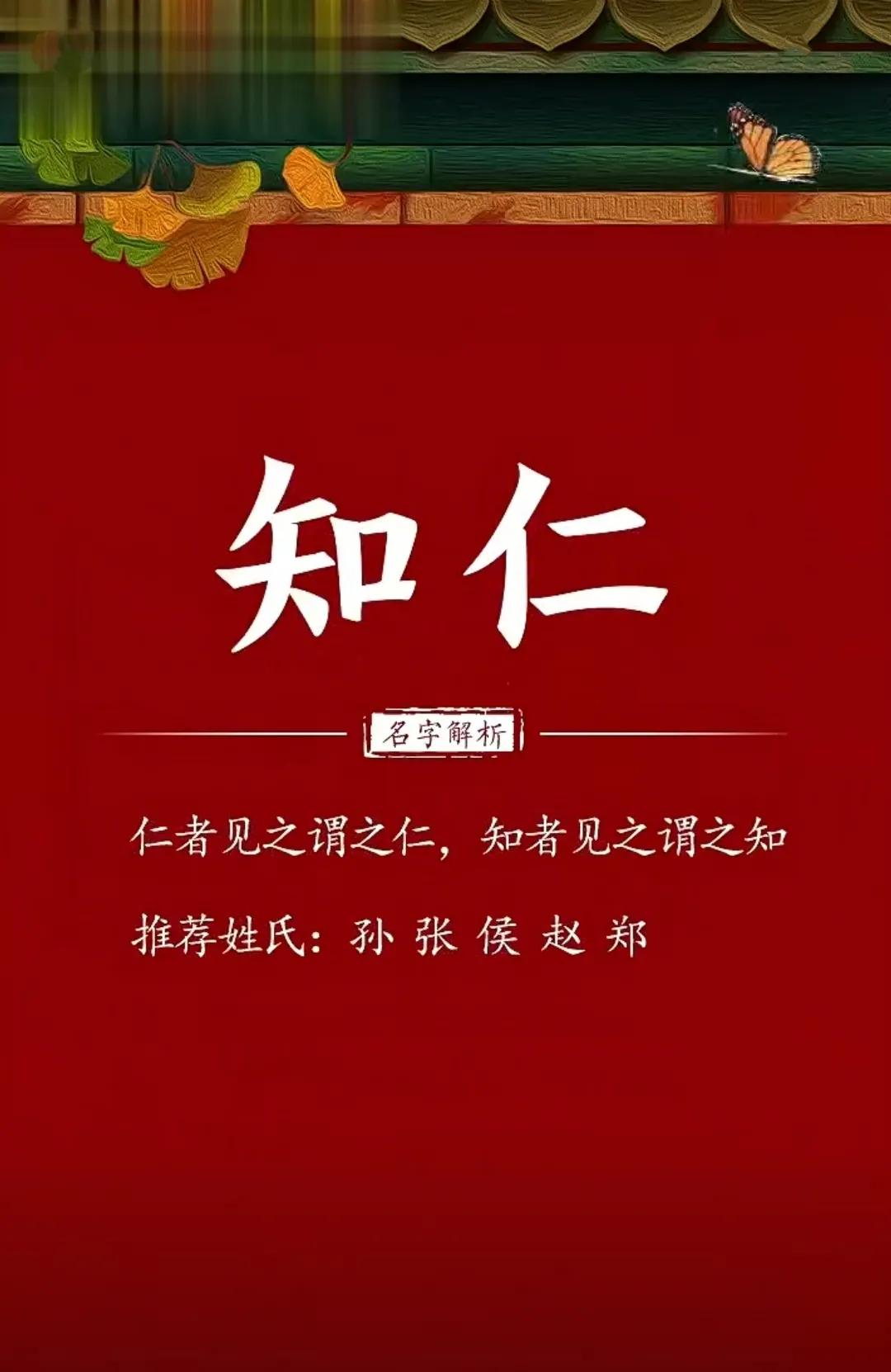 出自周易中的好名字，文韬武略，事业有成的男孩名字