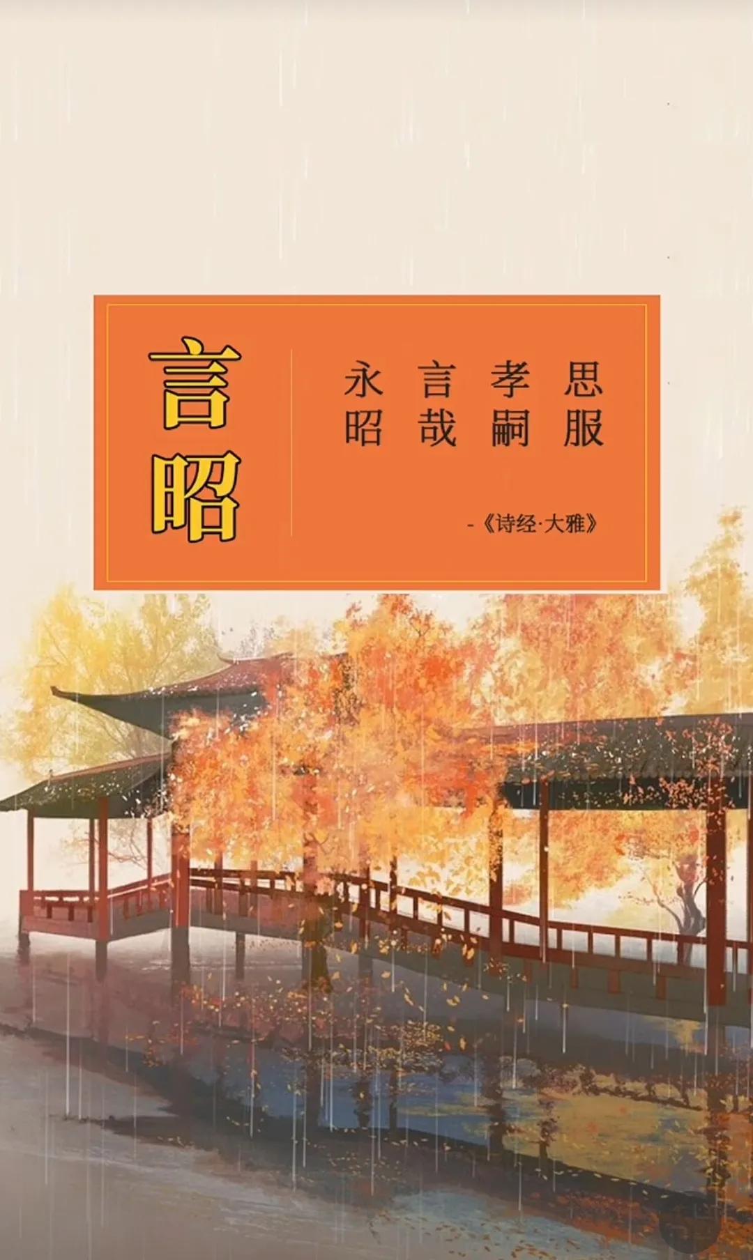 大气上档次，洋气有内涵，诗经楚辞里面取名男孩名字