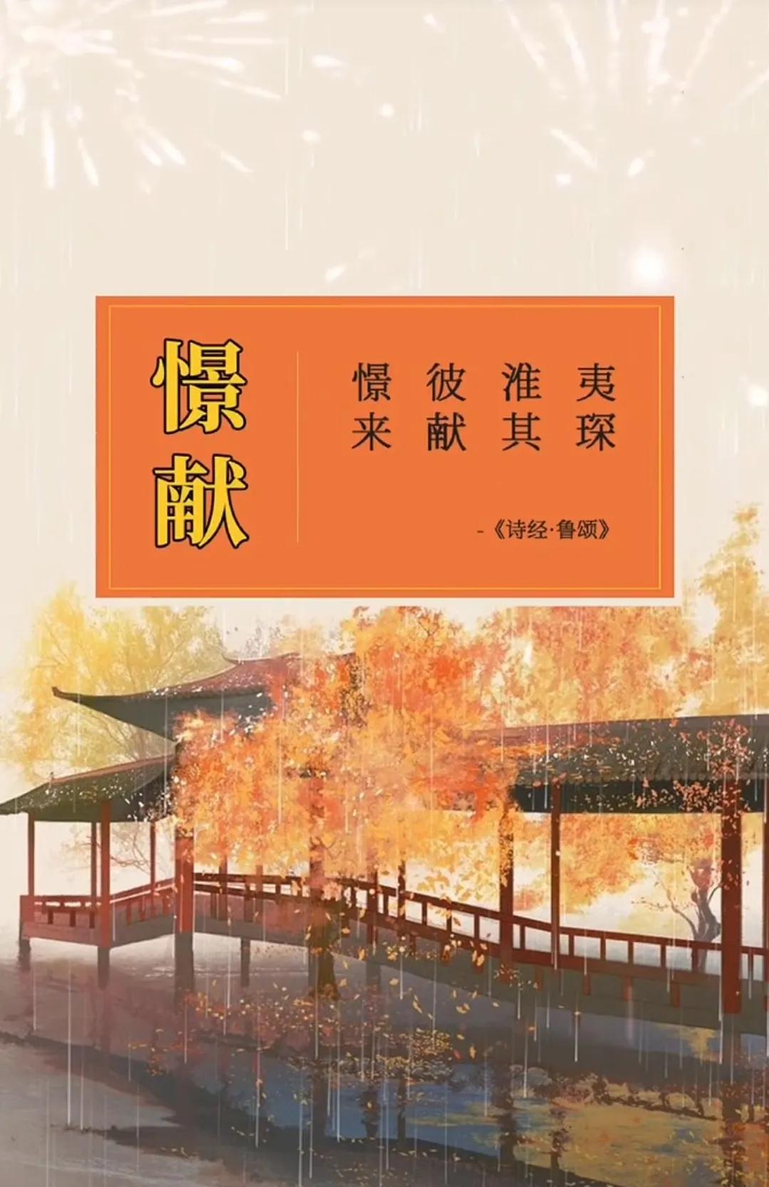 大气上档次，洋气有内涵，诗经楚辞里面取名男孩名字