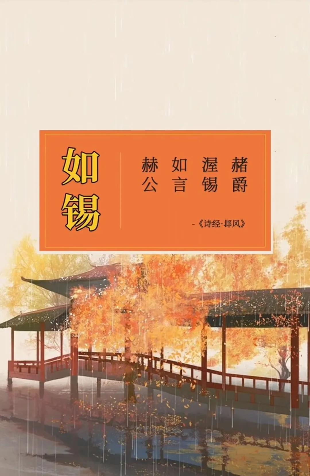 大气上档次，洋气有内涵，诗经楚辞里面取名男孩名字