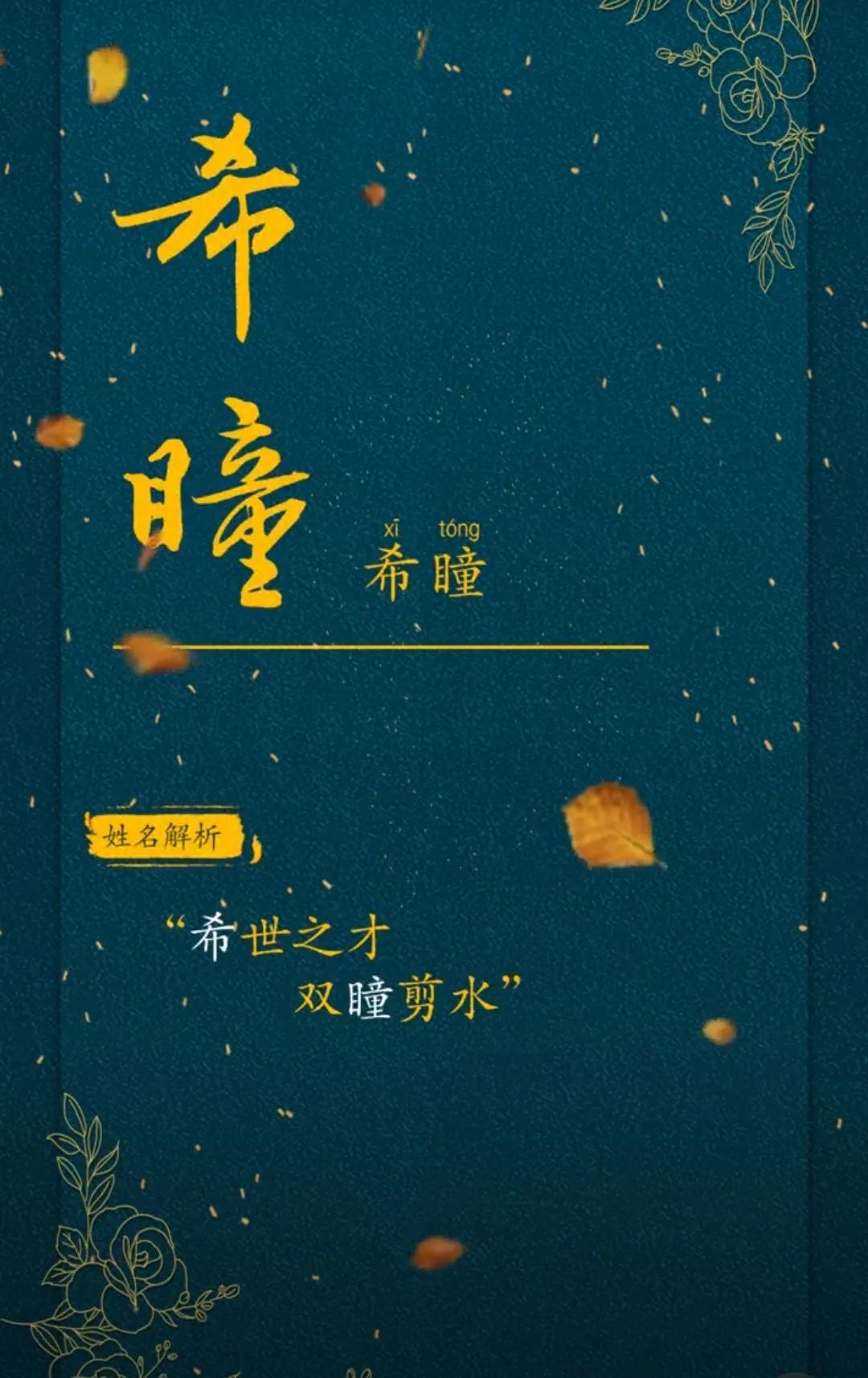 好听洋气有内涵，大气儒雅，具有书香气质的女孩名字