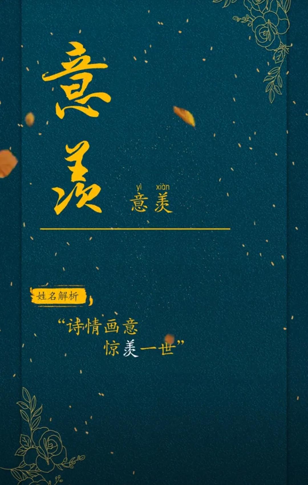 好听洋气有内涵，大气儒雅，具有书香气质的女孩名字