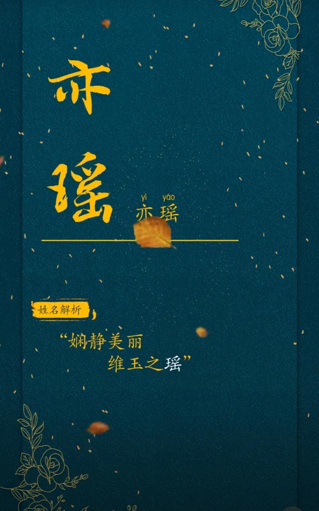 好听洋气有内涵，大气儒雅，具有书香气质的女孩名字