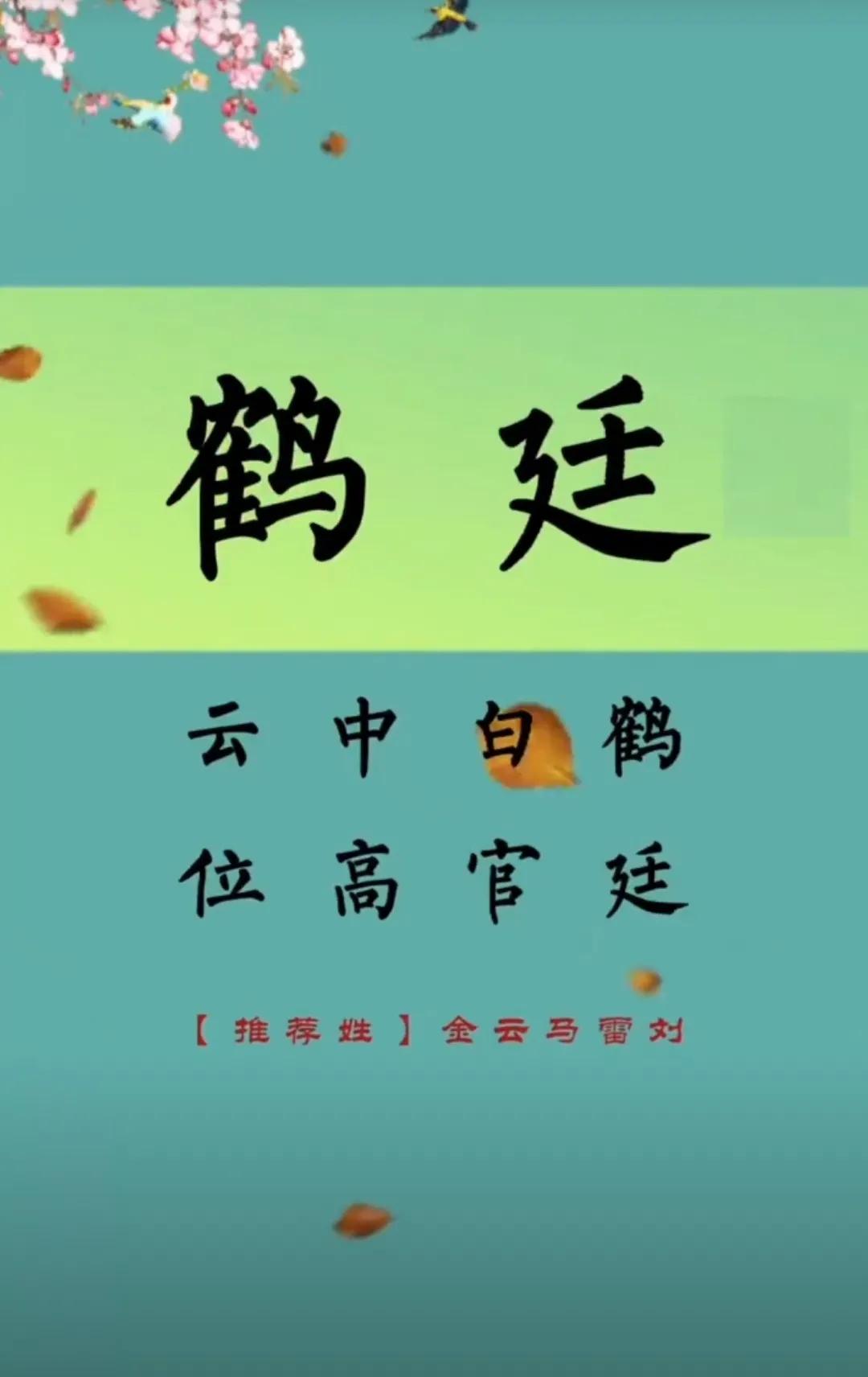 男孩名字寓意稳重大气的字，富贵吉祥如意好听有内涵
