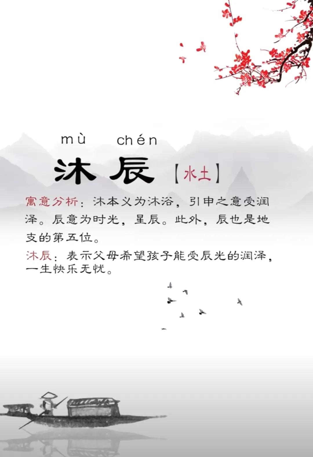 文雅有气质，大气上档次，男孩名字寓意好的宝宝名字