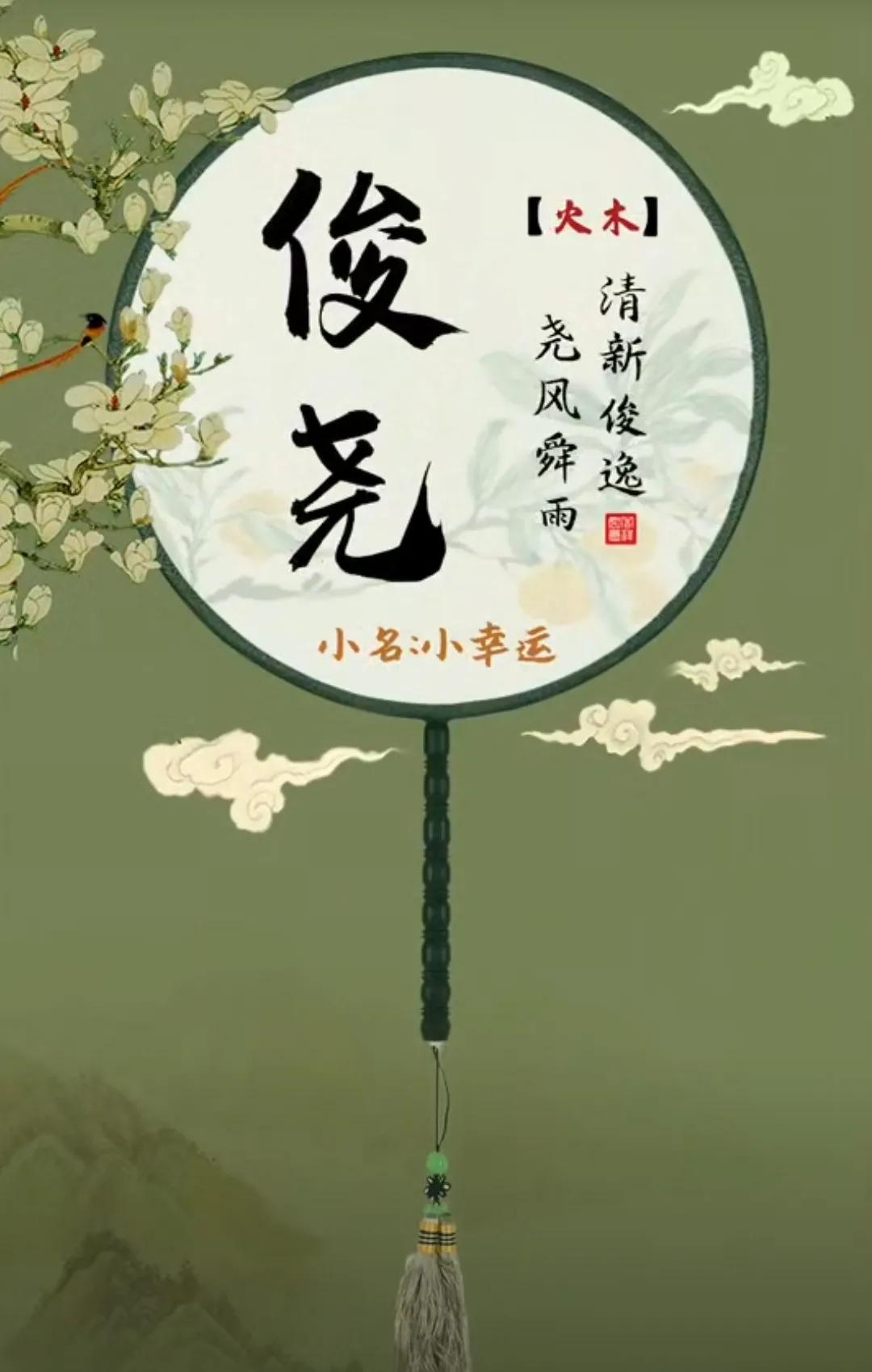 沉稳大气，时尚新颖独特的男孩名字