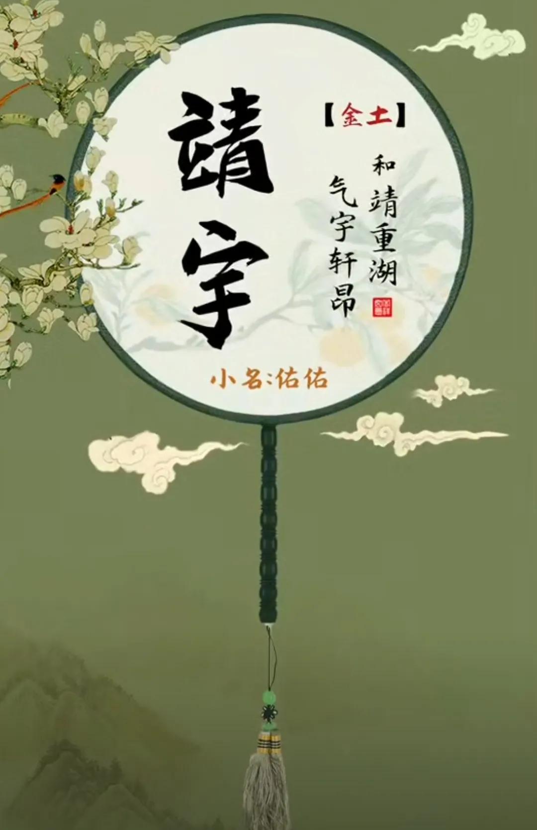 沉稳大气，时尚新颖独特的男孩名字