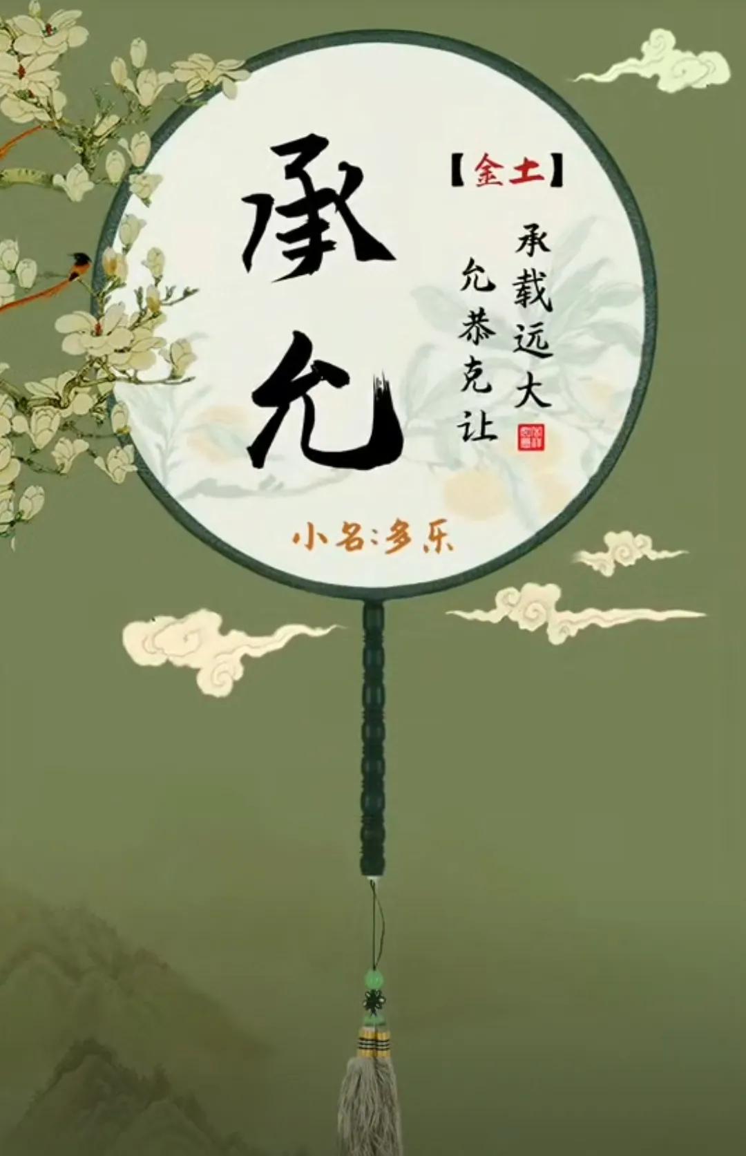 沉稳大气，时尚新颖独特的男孩名字