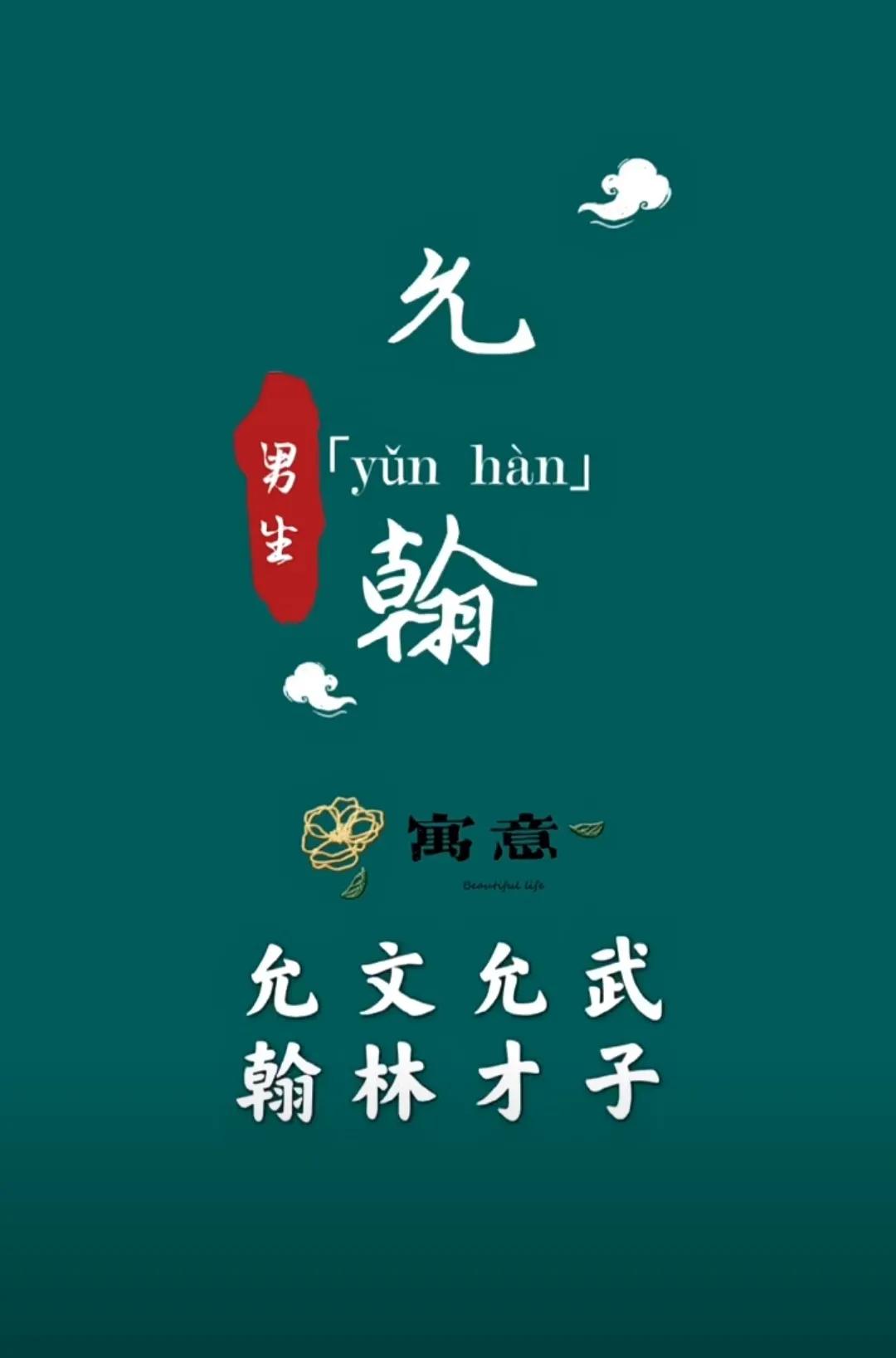 沉稳大气，注定一生不凡的男孩名字