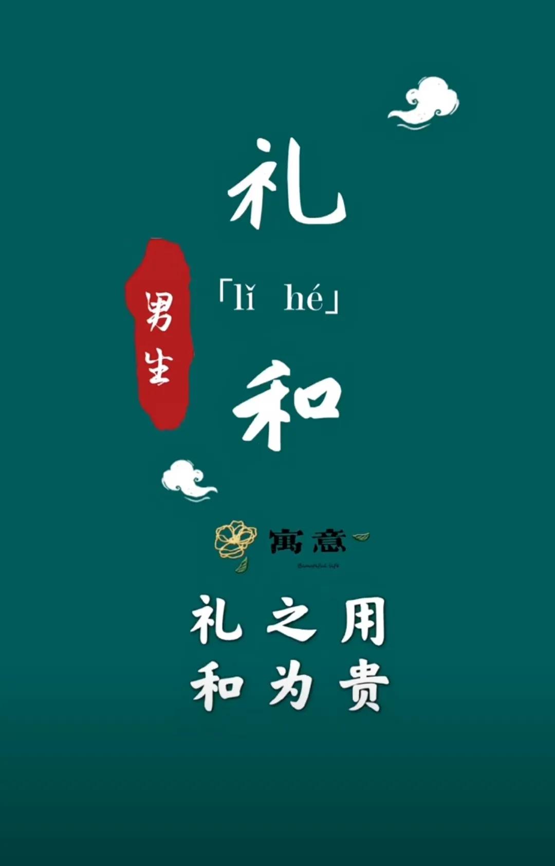 沉稳大气，注定一生不凡的男孩名字