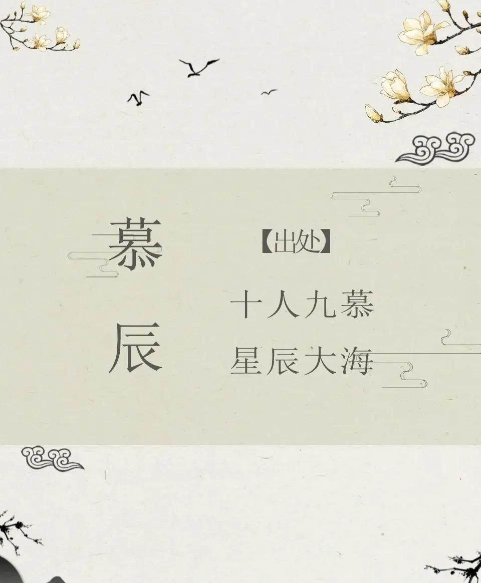 大气稳重、阳光开朗乐观的男孩名字
