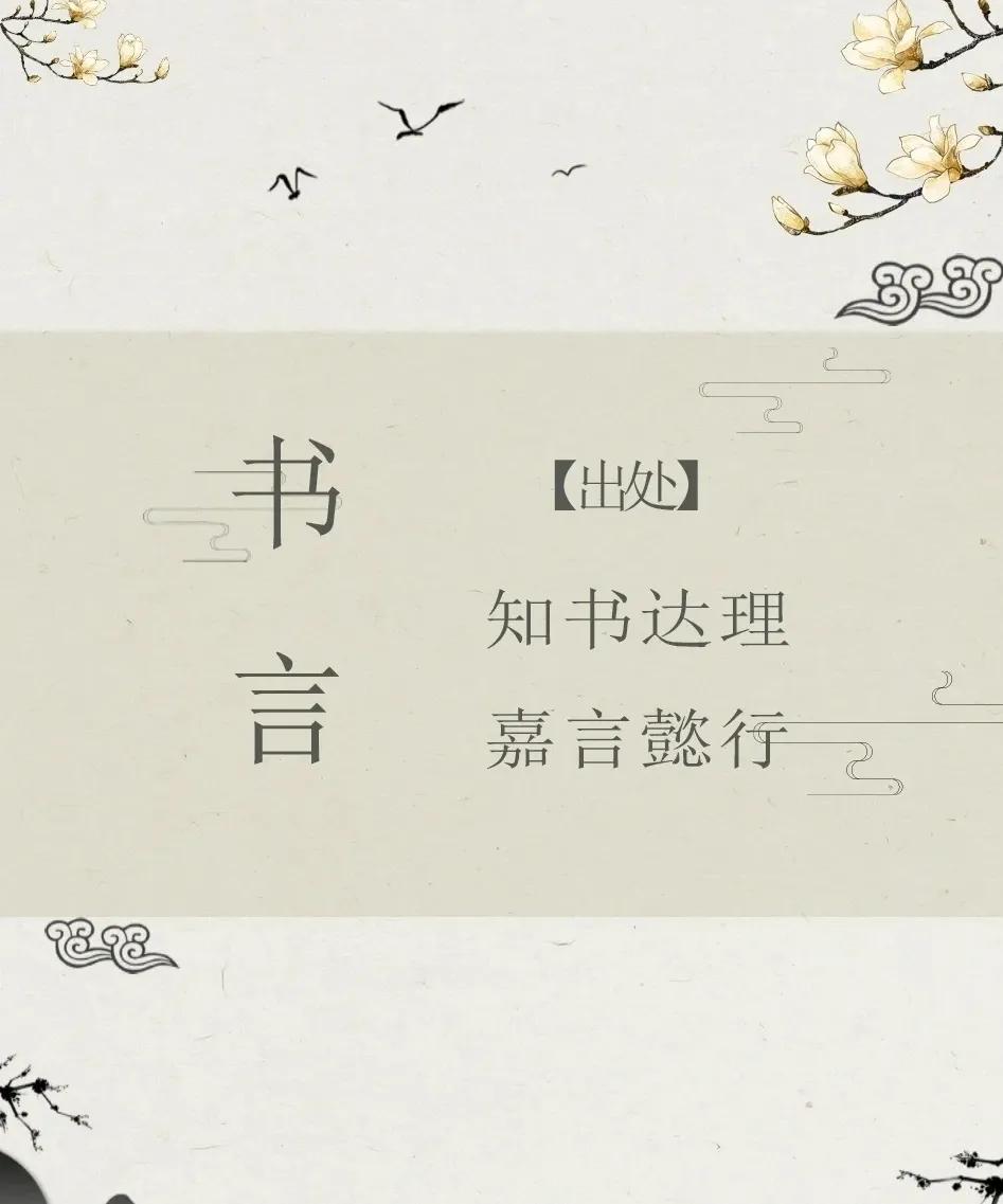 大气稳重、阳光开朗乐观的男孩名字