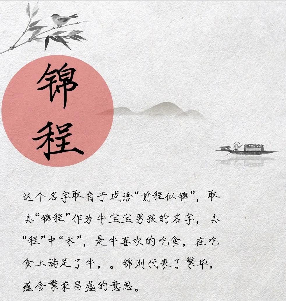 好听稳重大气，男孩起名字简短干净