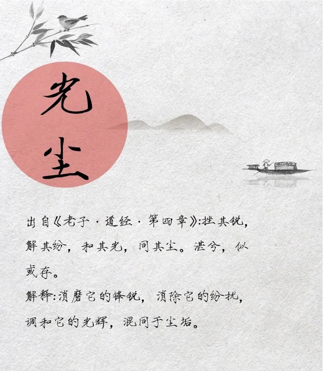 好听稳重大气，男孩起名字简短干净