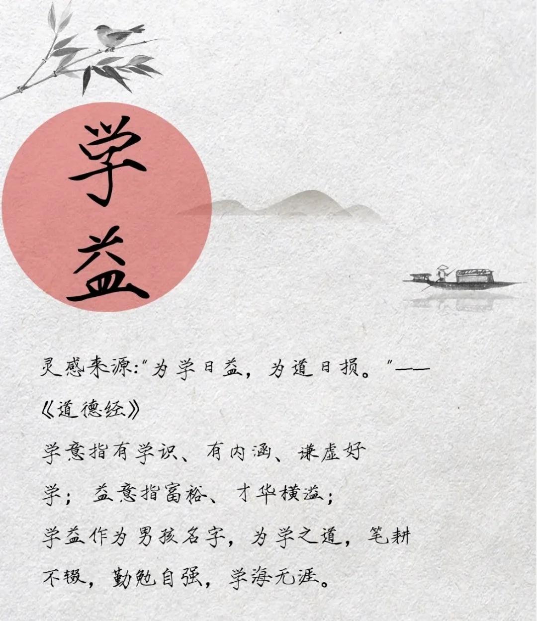 好听稳重大气，男孩起名字简短干净