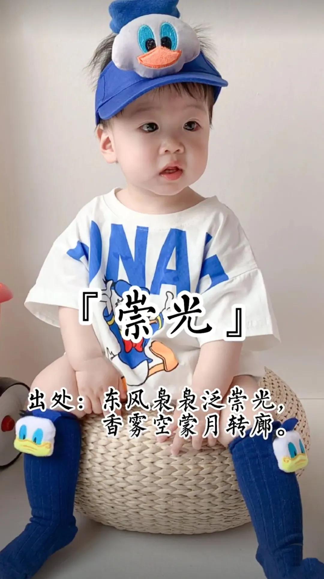 好听有内涵，干净有诗意的男孩名字