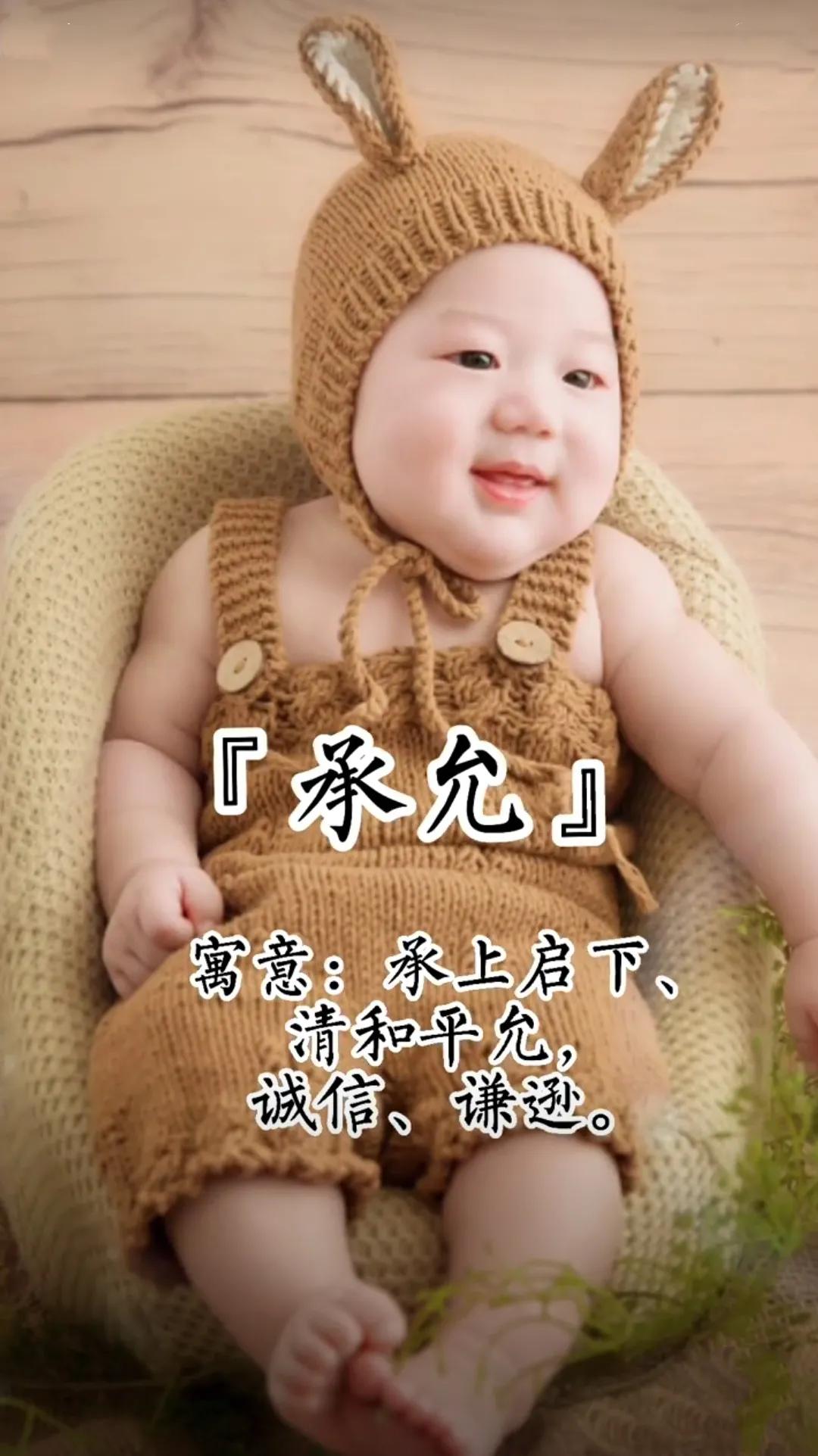 好听有内涵，干净有诗意的男孩名字