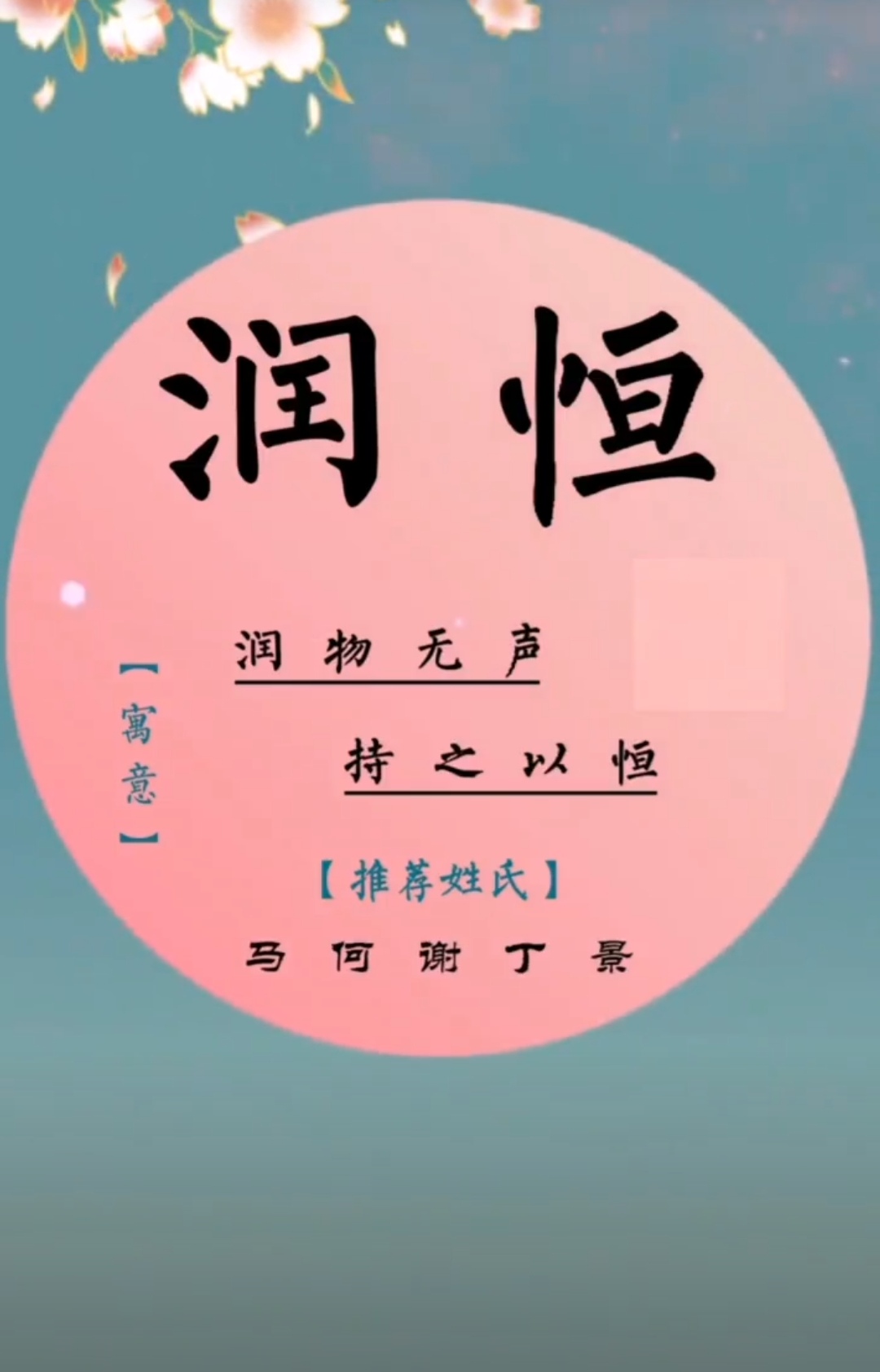 好听有内涵，阳光简洁大方男孩名字