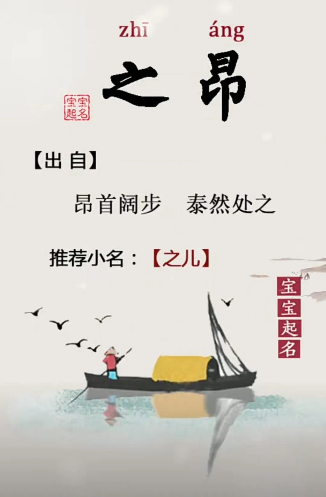 儒雅有深度，有文化底蕴的男孩名字