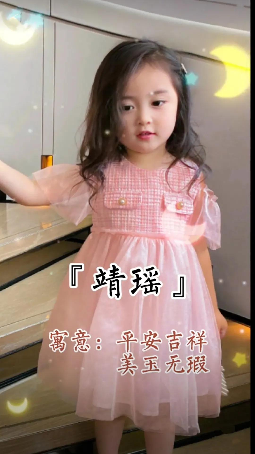 时尚洋气，甜美端庄大气的女孩名字