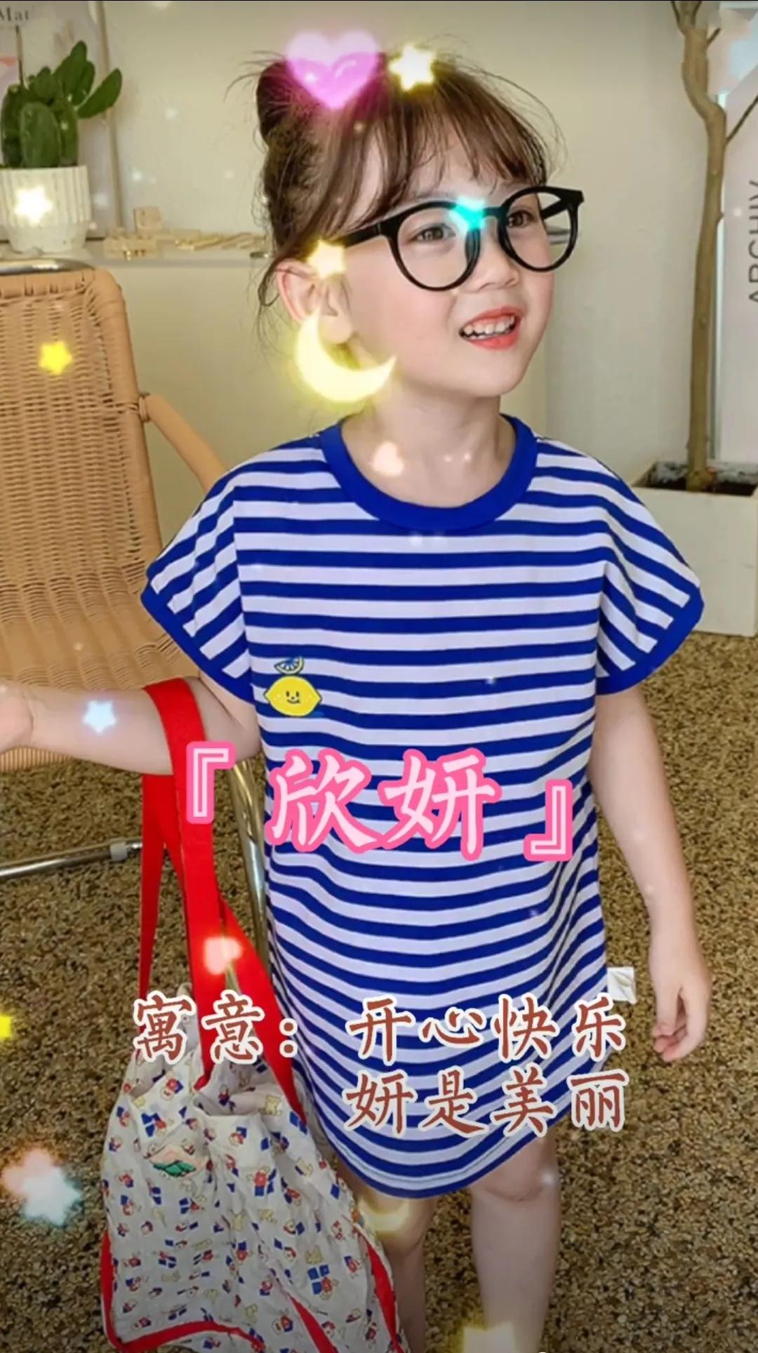 时尚洋气，甜美端庄大气的女孩名字