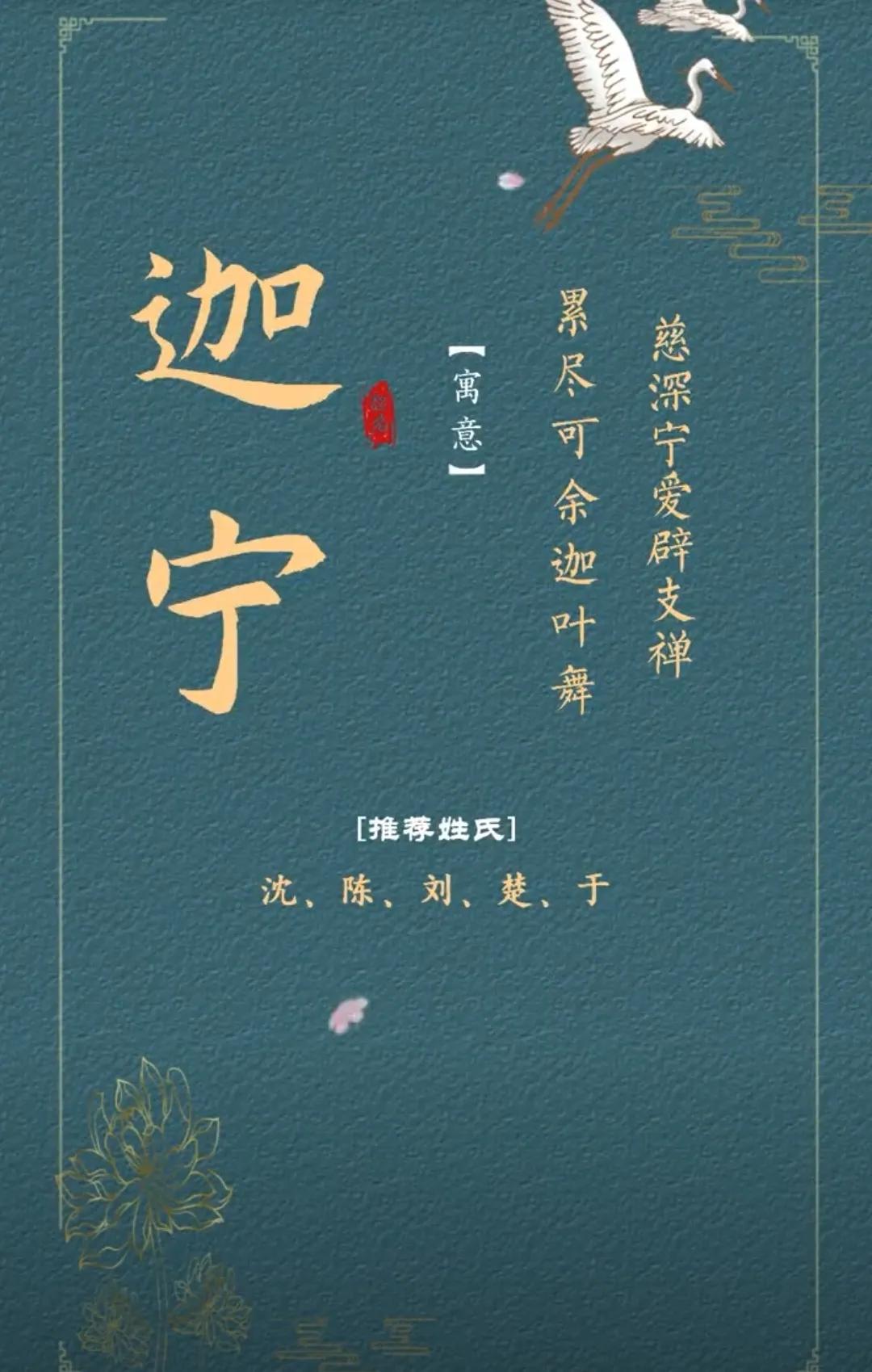 文雅有深度、意境古朴高雅的女孩名