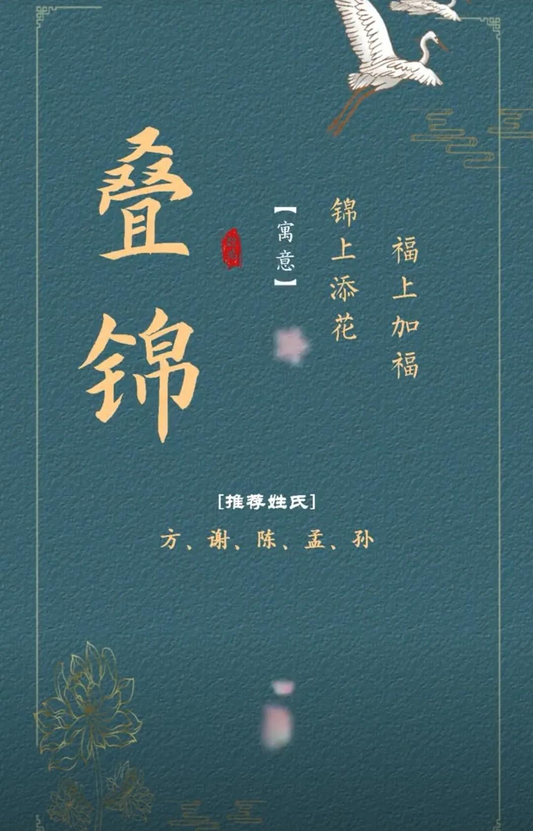 文雅有深度、意境古朴高雅的女孩名