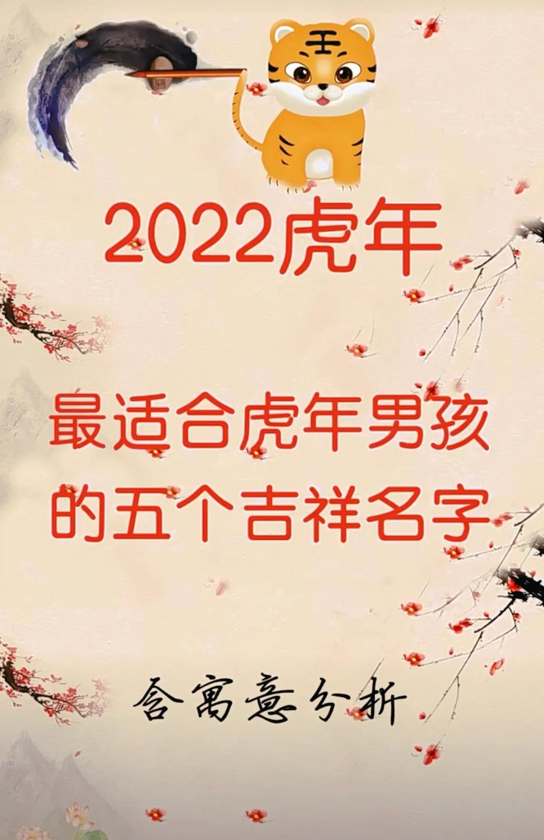 稳重大气，寓意前程无限的男孩名字